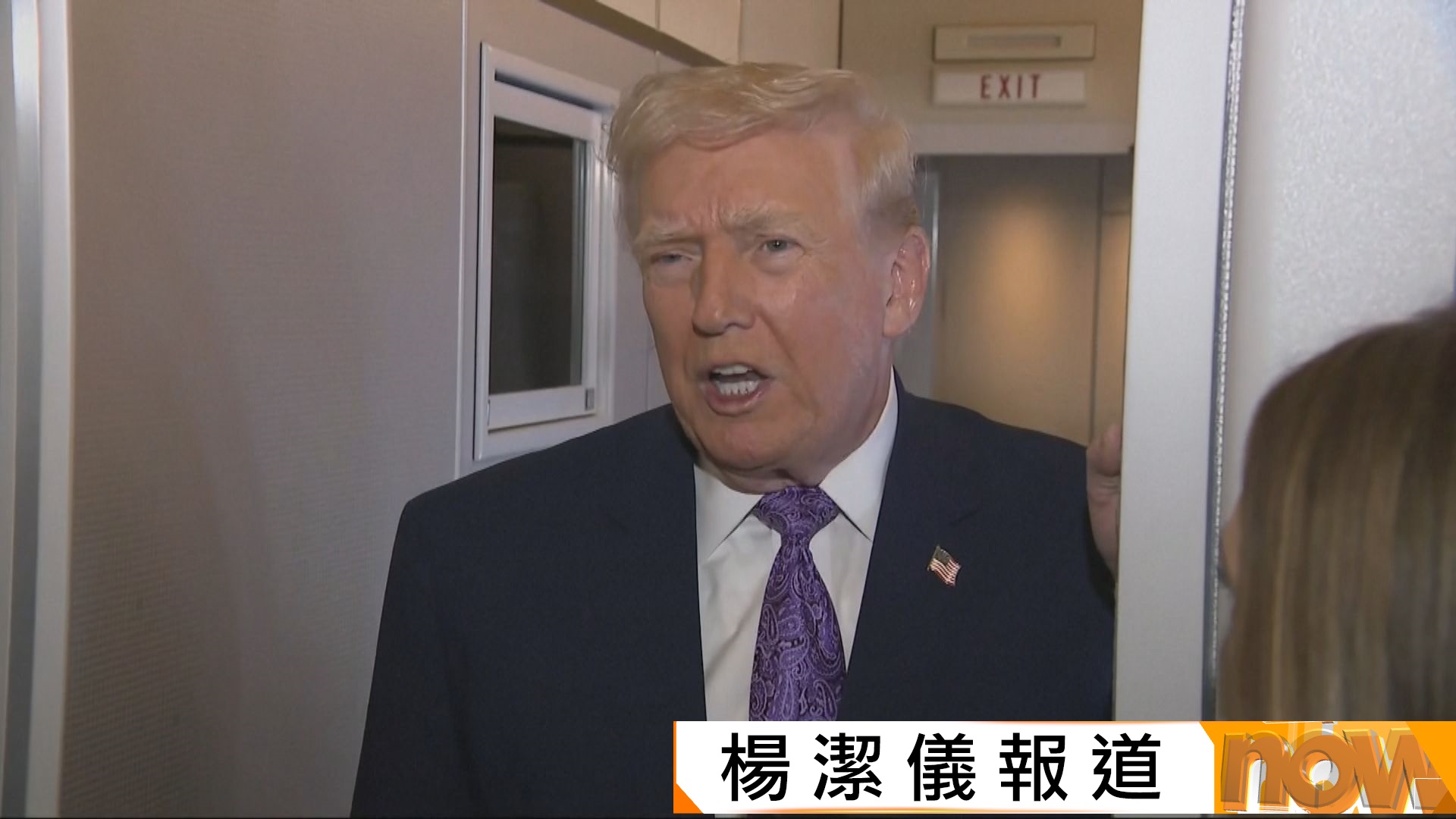 特朗普證實曾和委國總統馬杜羅通話　又稱委國關閉領空不應被過度解讀