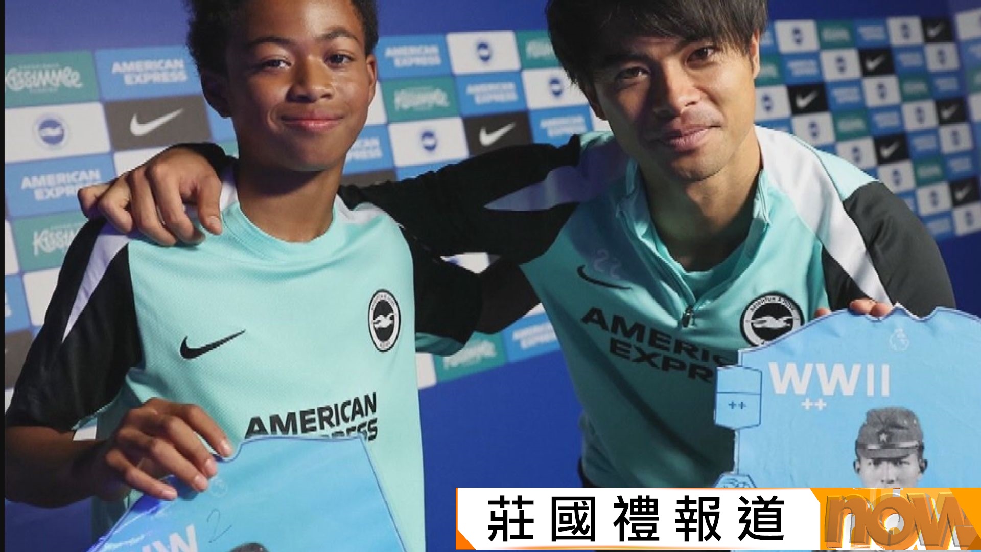 三笘薰持二戰日本軍官相片拍照　白禮頓道歉