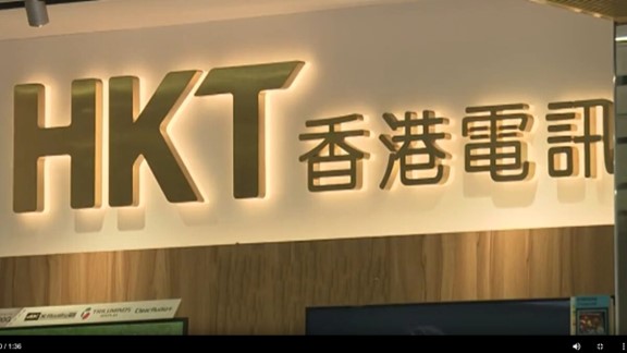 香港電訊為受大埔火災影響客戶提供特別支援