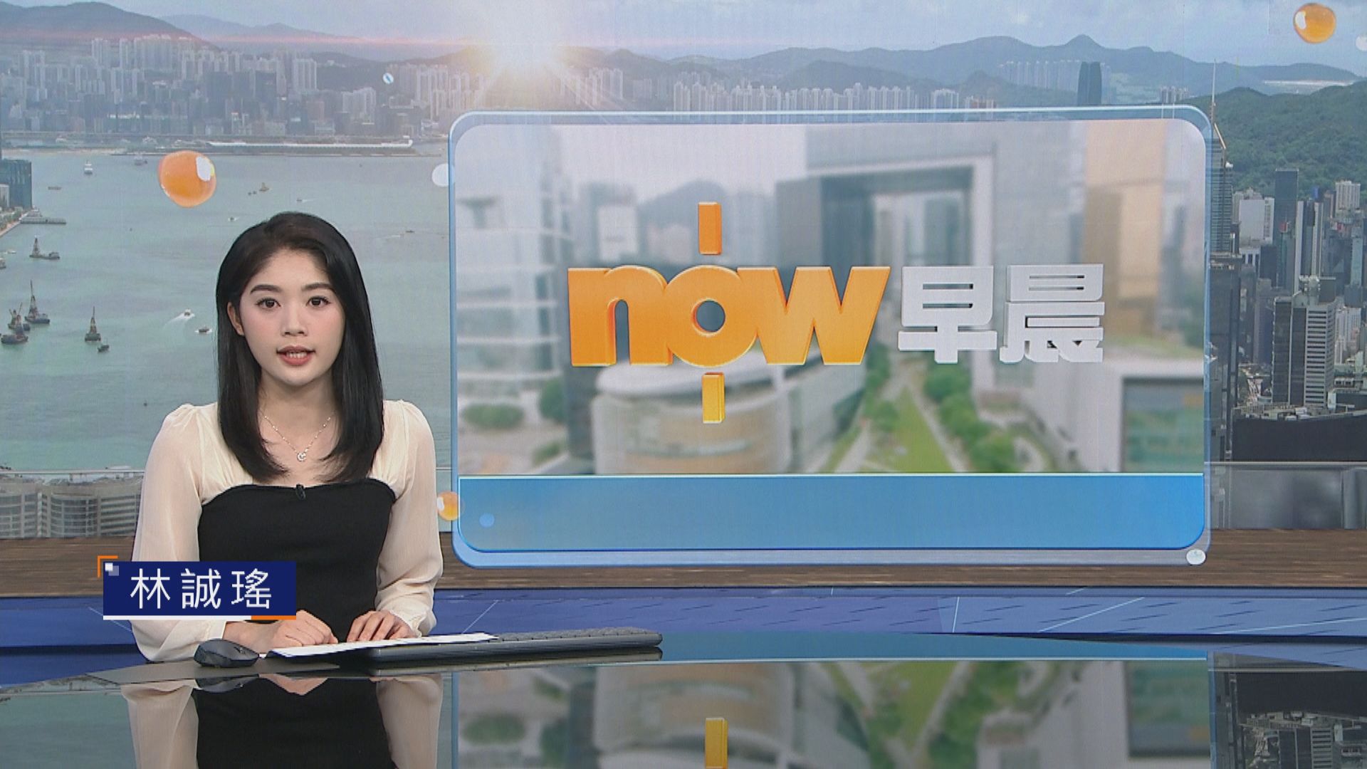 晨早新聞重點｜宏福苑棚網樣本7個未達阻燃標準／道瓊斯指數跌逾400點