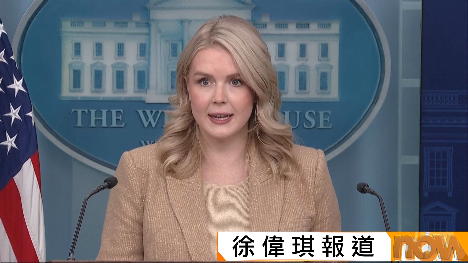 普京周二將會見威特科夫　白宮稱對俄烏達成協議非常樂觀