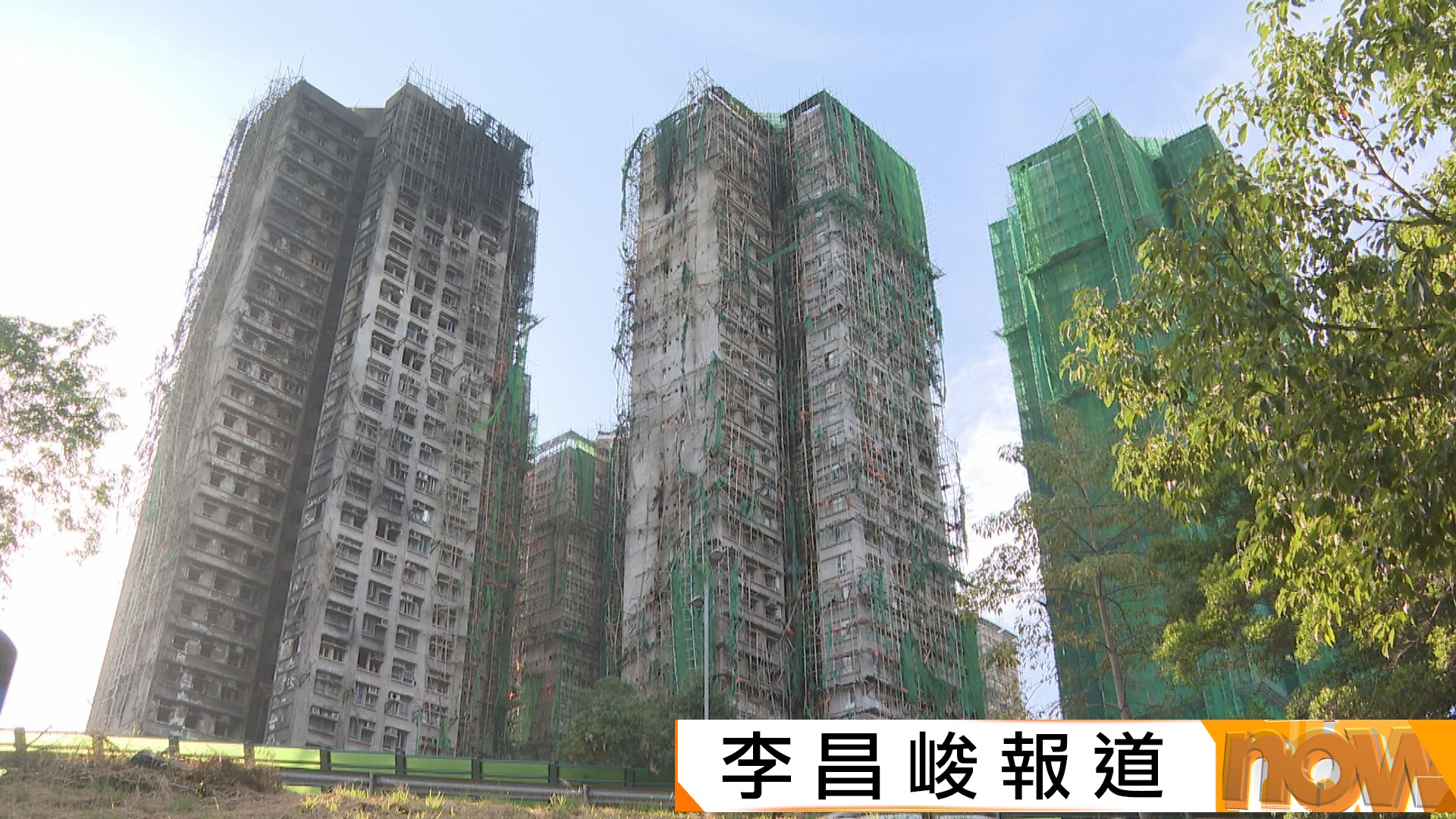 宏福苑五級火災｜李家超宣布成立獨立委員會　審視起火原因等問題並提出建議