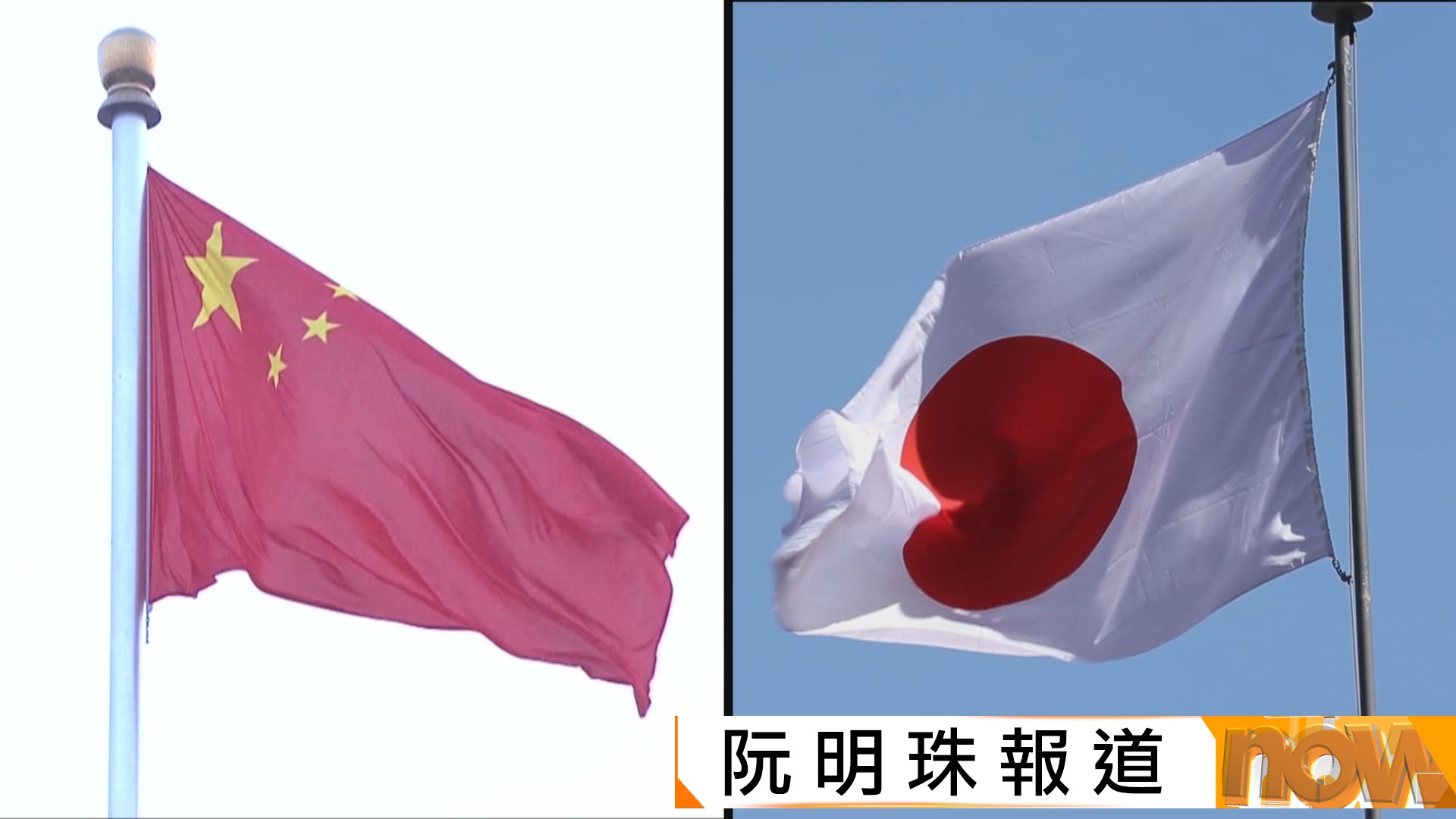 日本組織相繼表達希望訪華意願　外交部：冀相關團體在日本國內多發揮積極作用