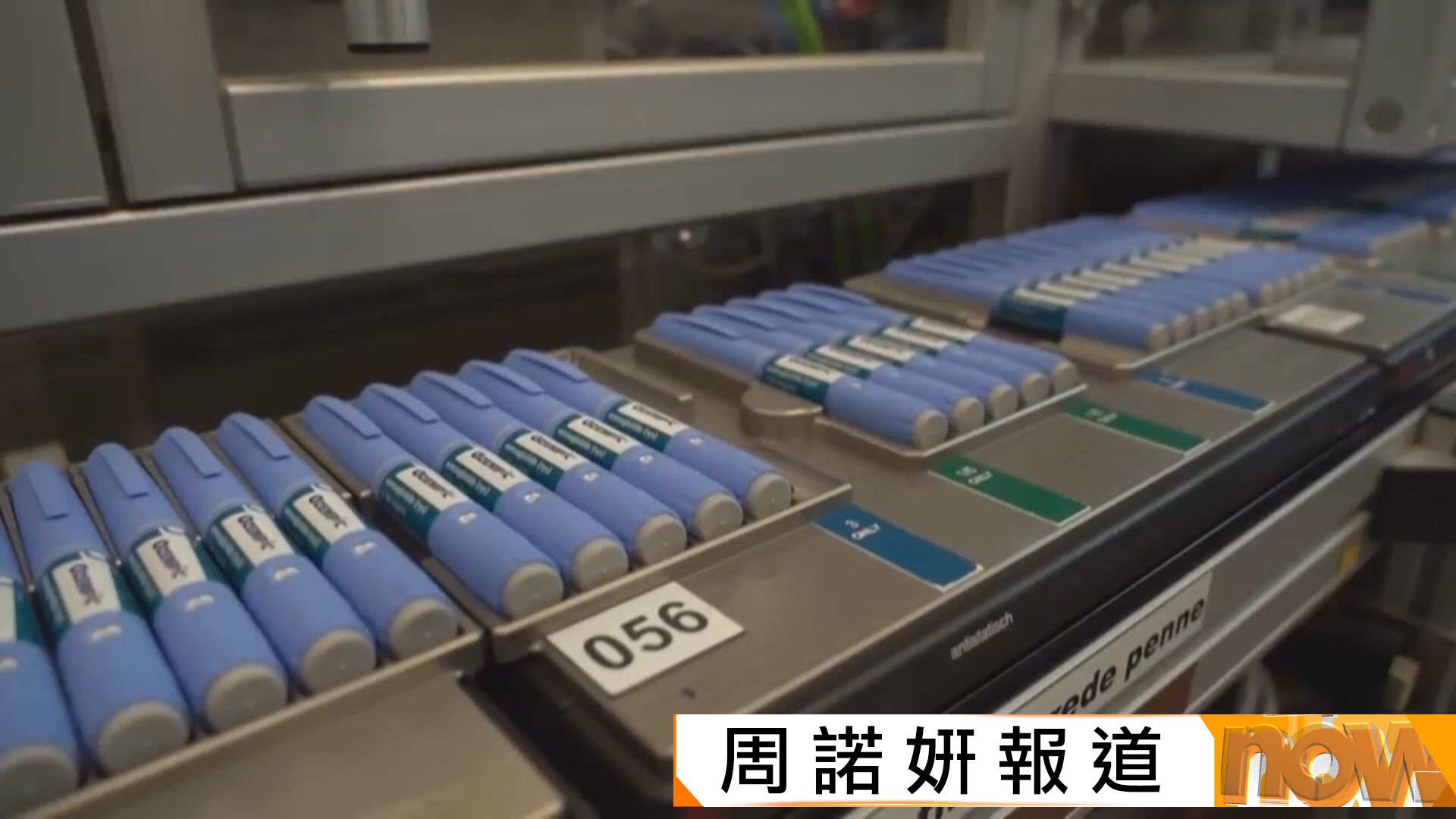 世衛首度推薦用「瘦瘦針」GLP-1藥物治療肥胖　強調須配合健康飲食及運動