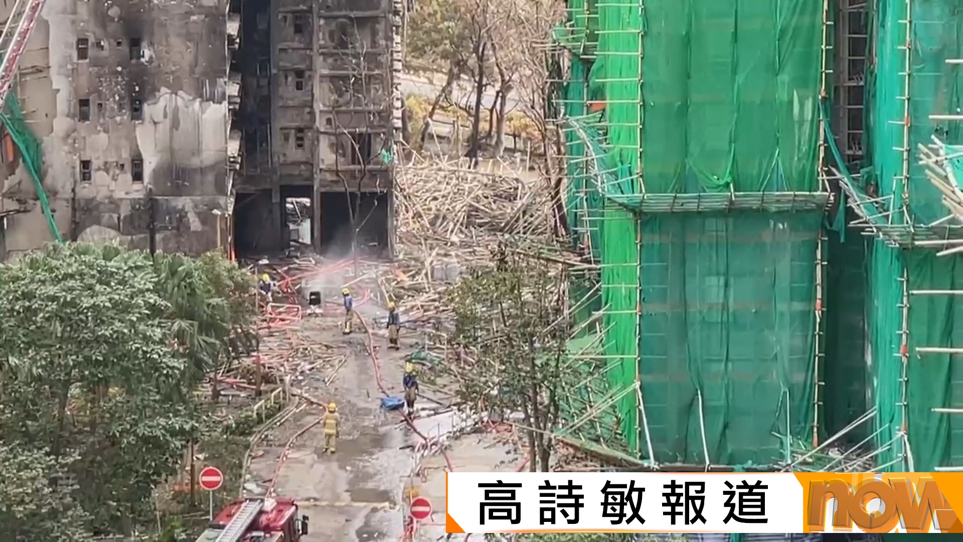 宏福苑五級火災｜警方發現多5具遺體　死亡人數增至156人