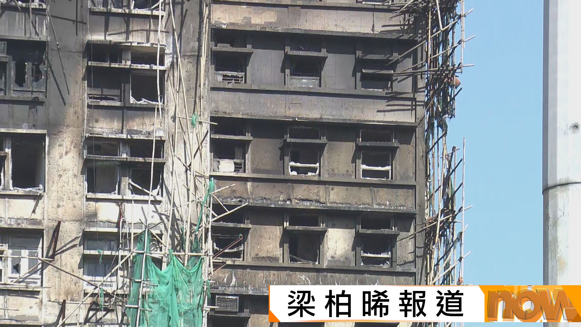 宏福苑五級火災｜湯家驊：獨立委員會沒司法程序掣肘　能較彈性處理