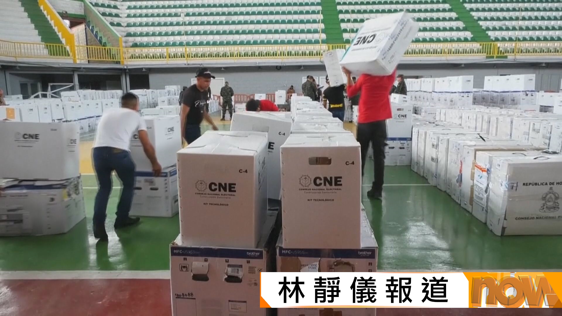 洪都拉斯大選　兩名候選人僅差500票　人手再點票