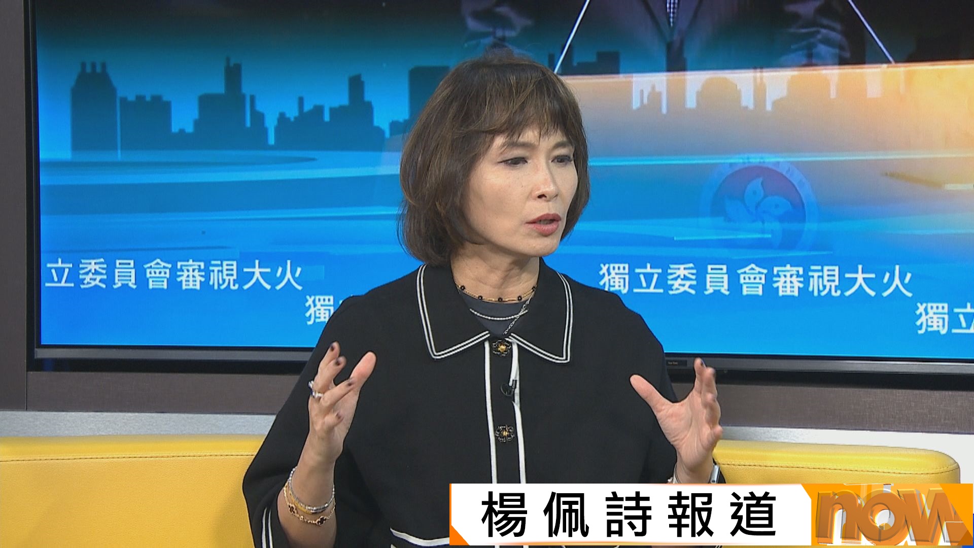 宏福苑五級火災｜江玉歡認為獨立調查委員會權力更大　可要求提交中期報告