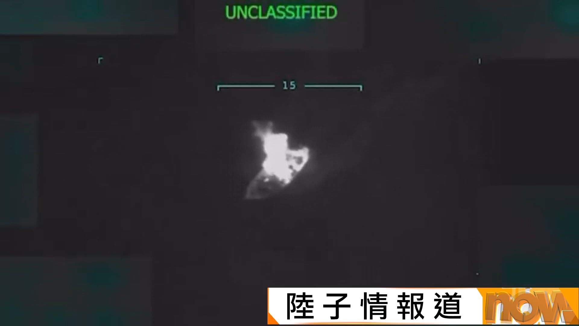 特朗普警告地面打擊委內瑞拉及哥倫比亞毒販　華府否認下令擊殺運毒船生還者