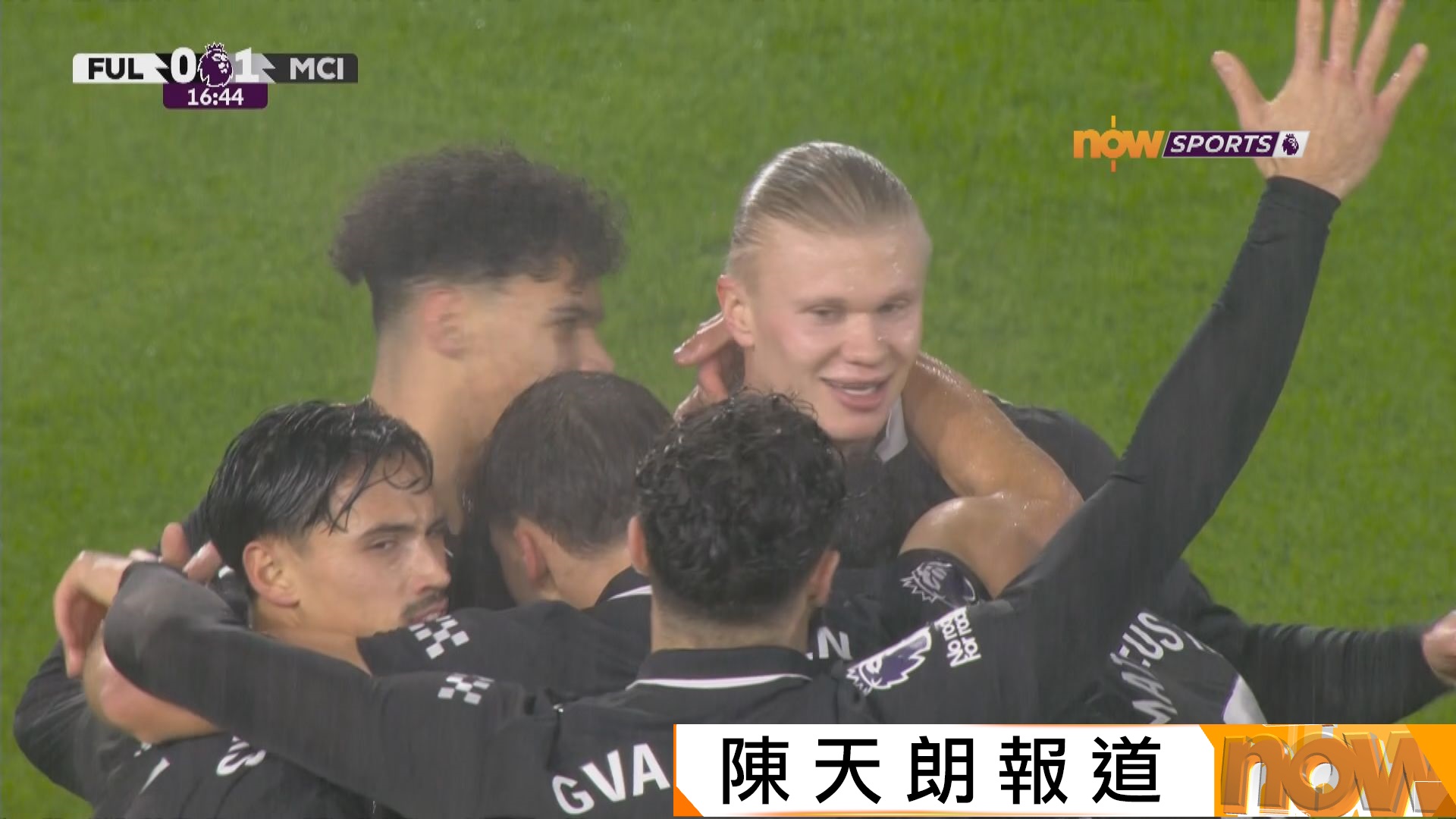 英超｜賀蘭破英超百球大關　曼城作客險勝富咸5比4