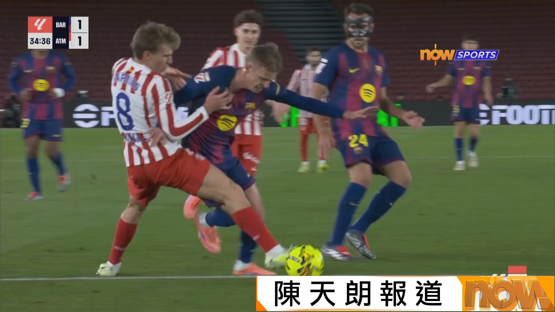 西甲｜巴塞羅那主場反勝馬德里體育會3比1續排榜首