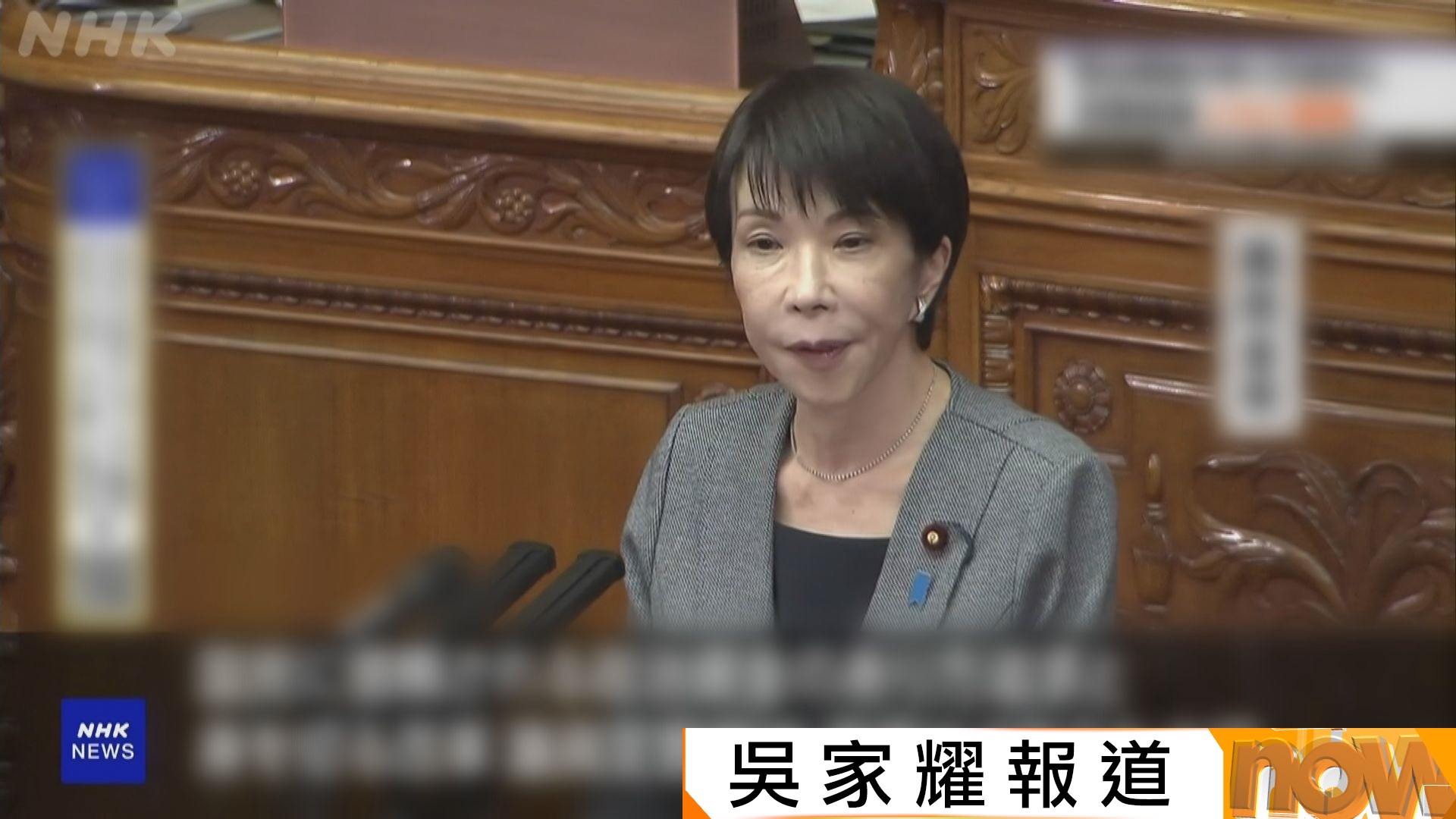 高市早苗稱對台立場與《中日聯合聲明》一致　國台辦再敦促收回涉台錯誤言論