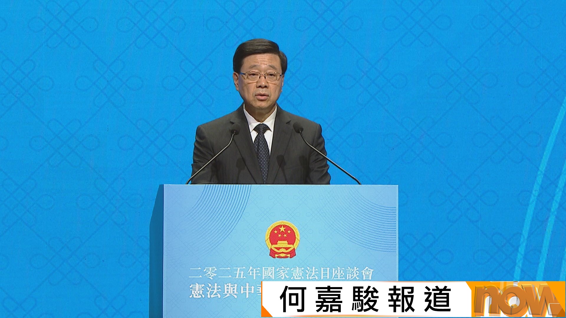 宏福苑五級火災｜李家超：獨立委員會可要求有調查權的部門協助