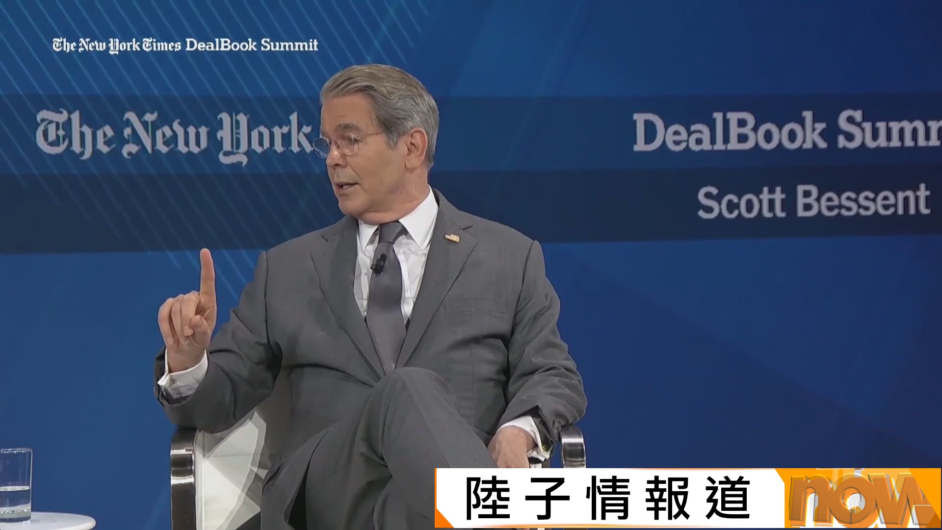 美財長︰中國穩步履行貿易協議　明年2月完成買入1200萬公噸大豆目標