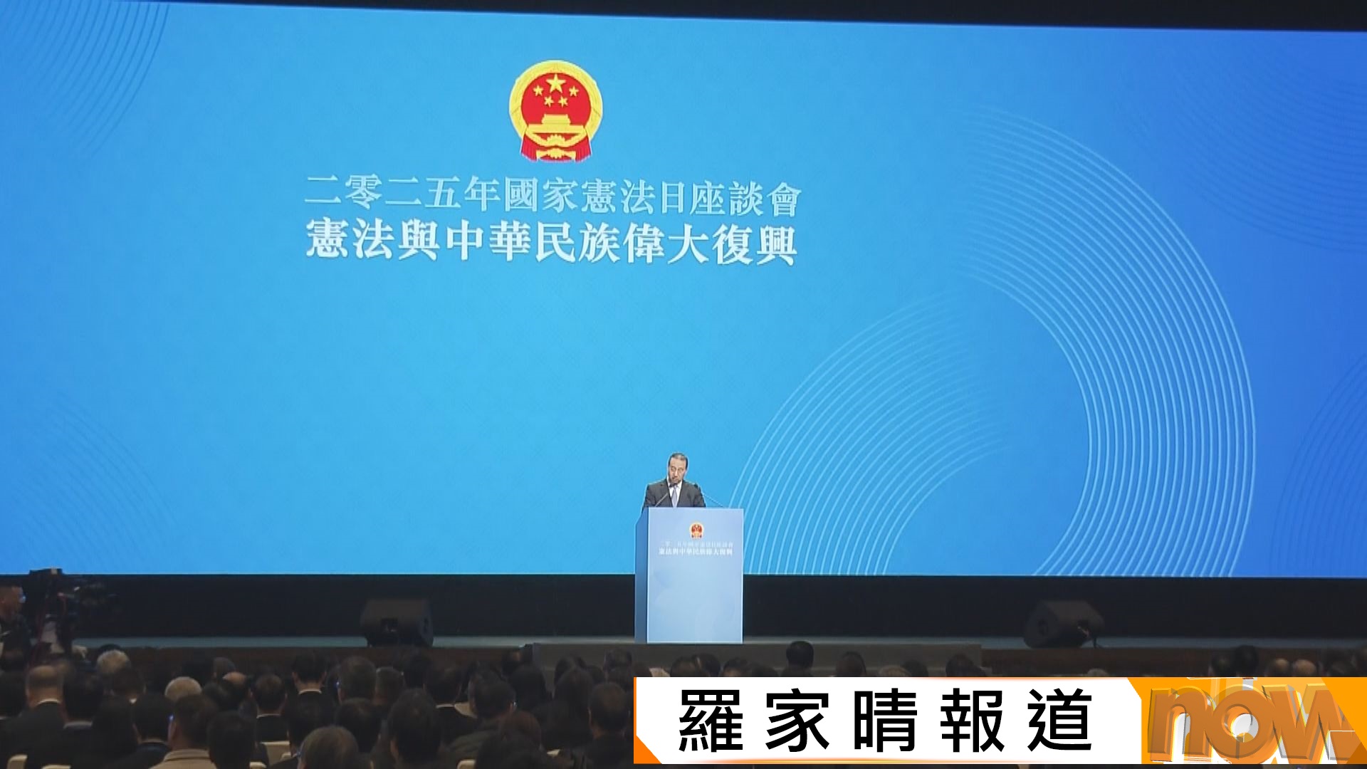 宏福苑五級火災｜劉光源：反中亂港分子企圖以災亂港　必受法律懲處