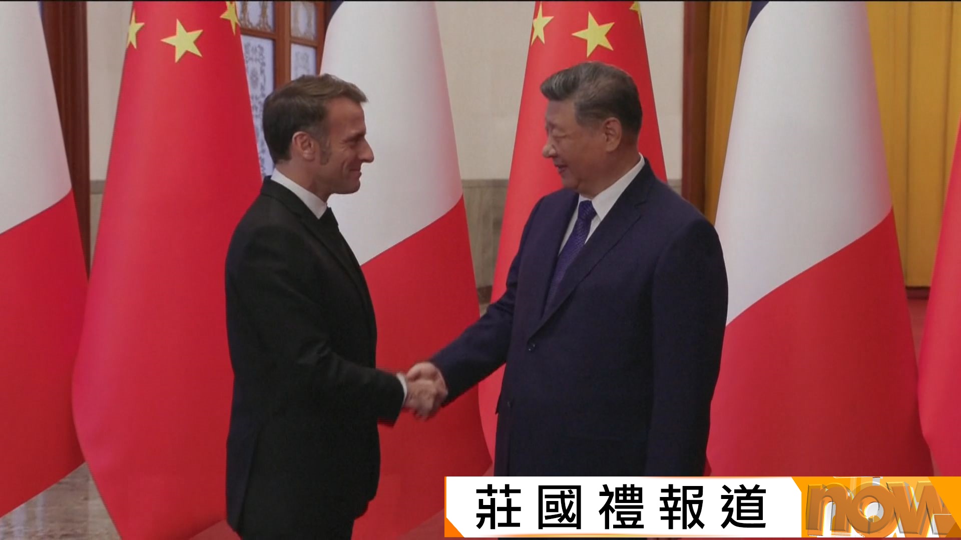 中法元首會晤｜習近平：共推平等有序的世界多極化和普惠包容的經濟全球化