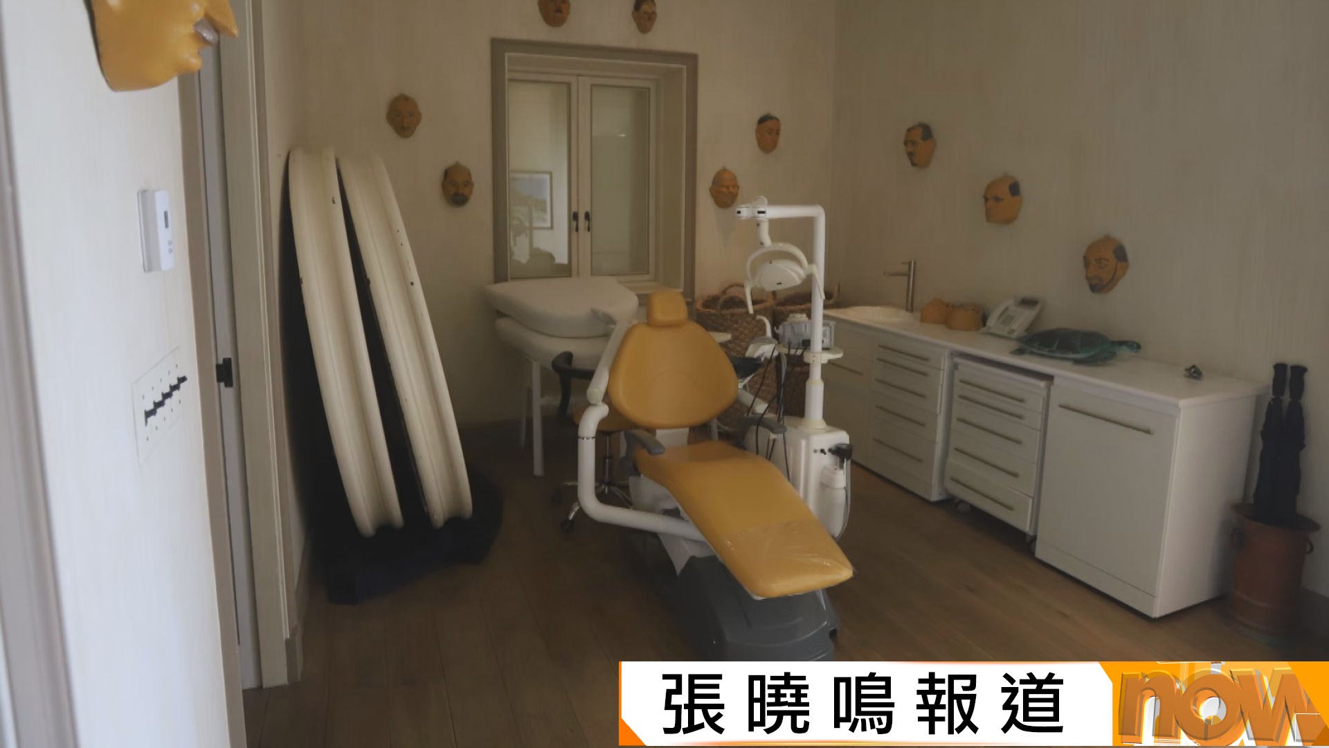 愛潑斯坦「蘿莉島」曝光　房間擺牙科診所手術椅及面具