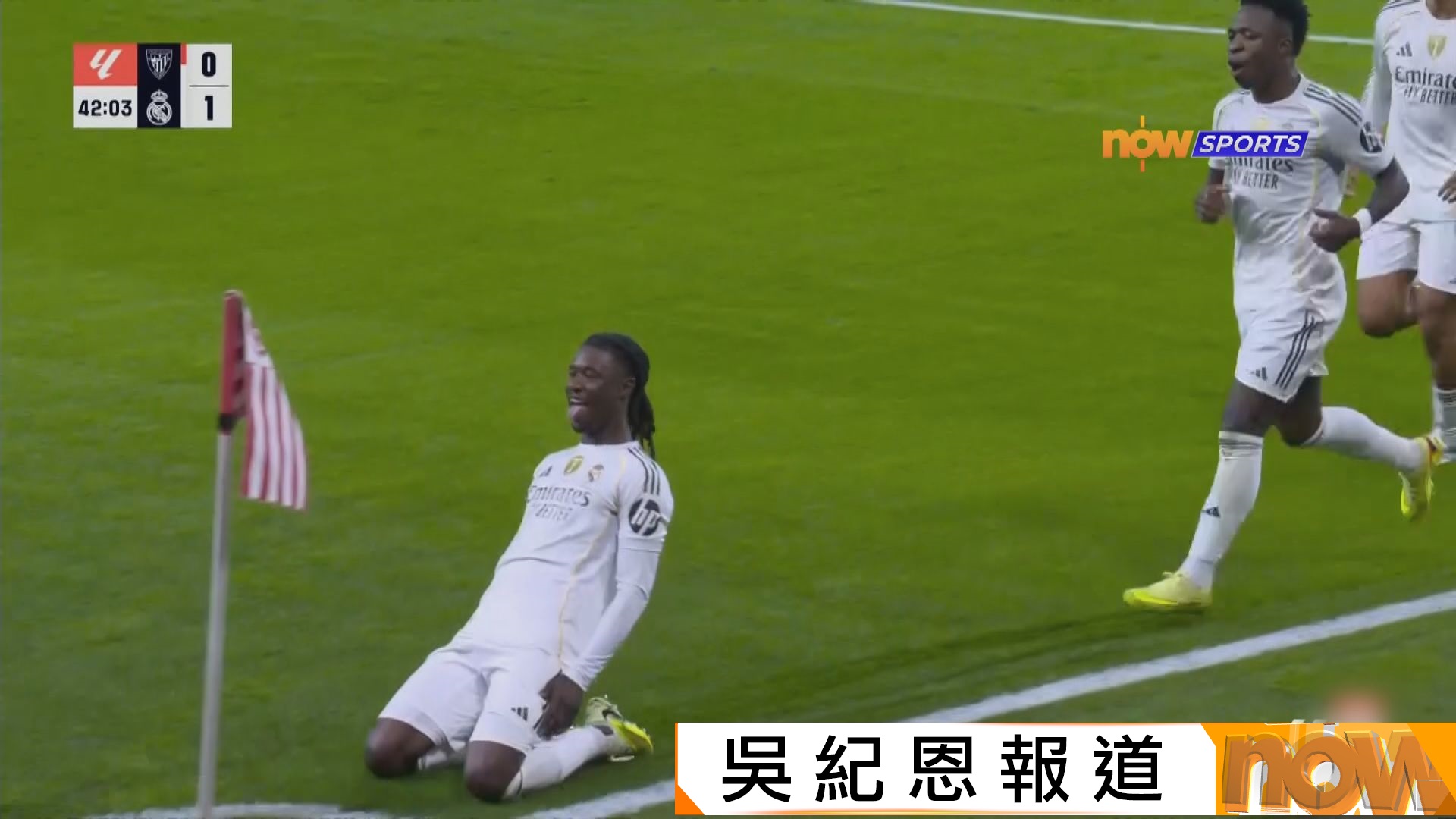 西甲　畢爾包 0:3 皇家馬德里