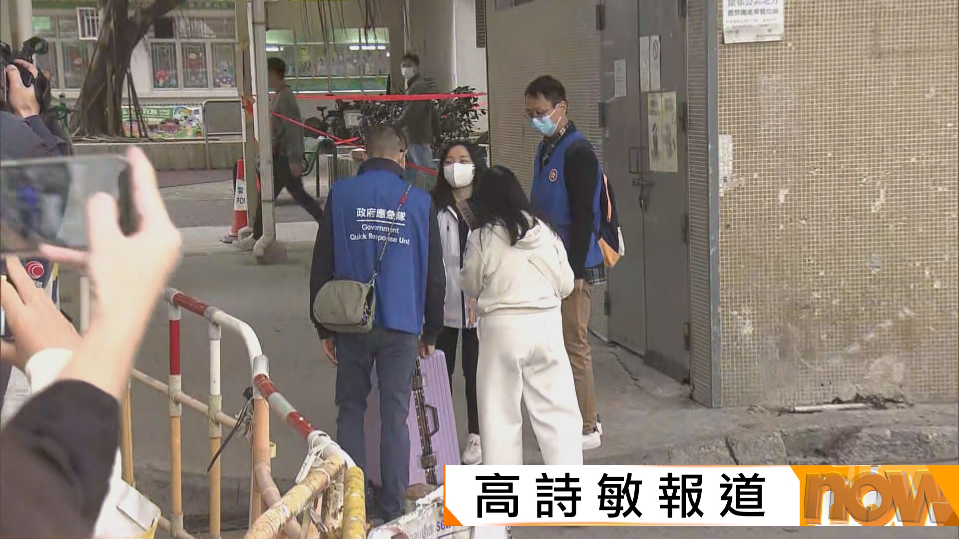 宏福苑五級火災｜災民每戶生活津貼增至10萬