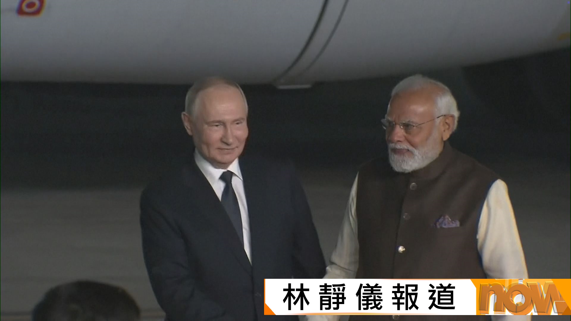 俄羅斯總統普京訪問印度　是俄烏戰事以來首次