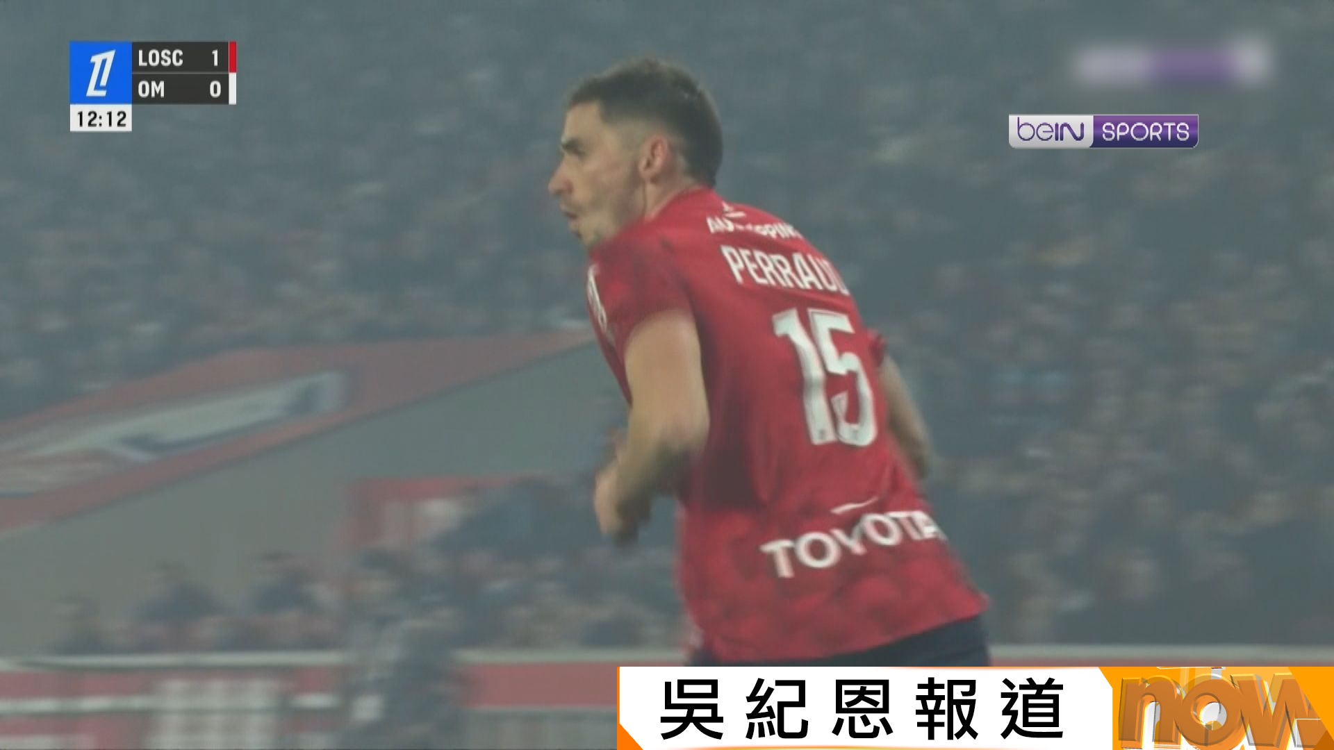 法甲　里爾 1:0 馬賽