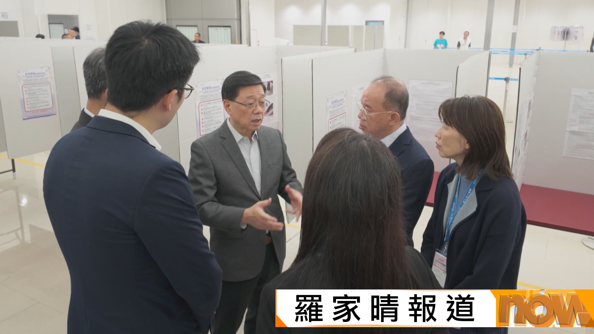 立法會選舉｜李家超到票站視察電子點票流程演練等　呼籲市民踴躍投票