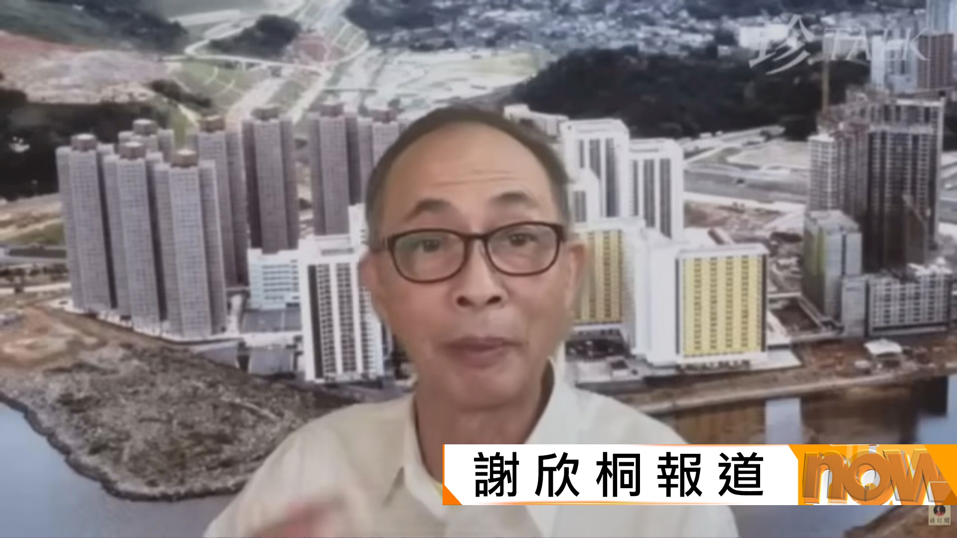 宏福苑五級火災｜警方國安處首引維護國安條例第88條拘71歲男子