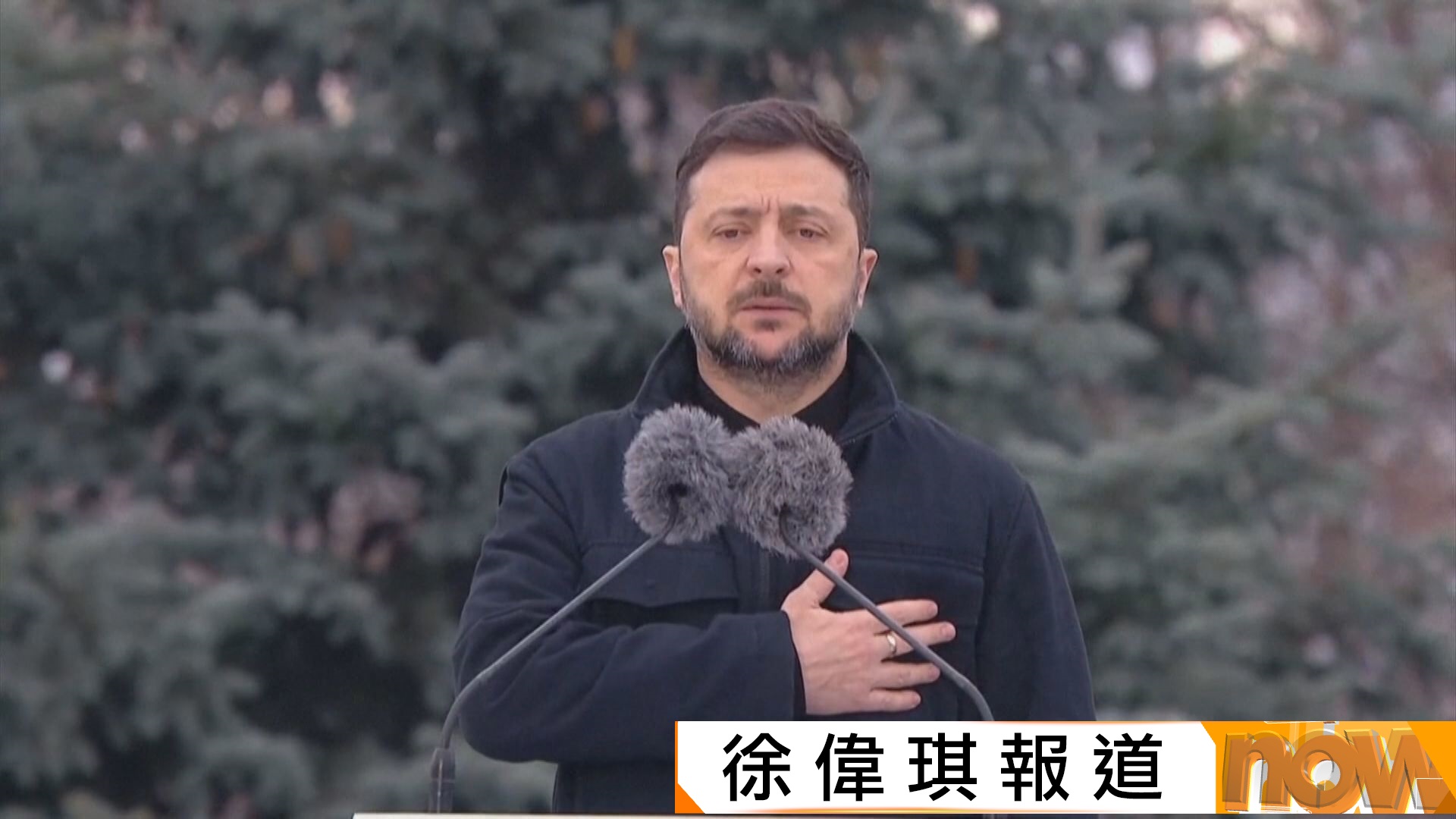 澤連斯基與美方談判代表通電話　周一將與英法德領袖會面