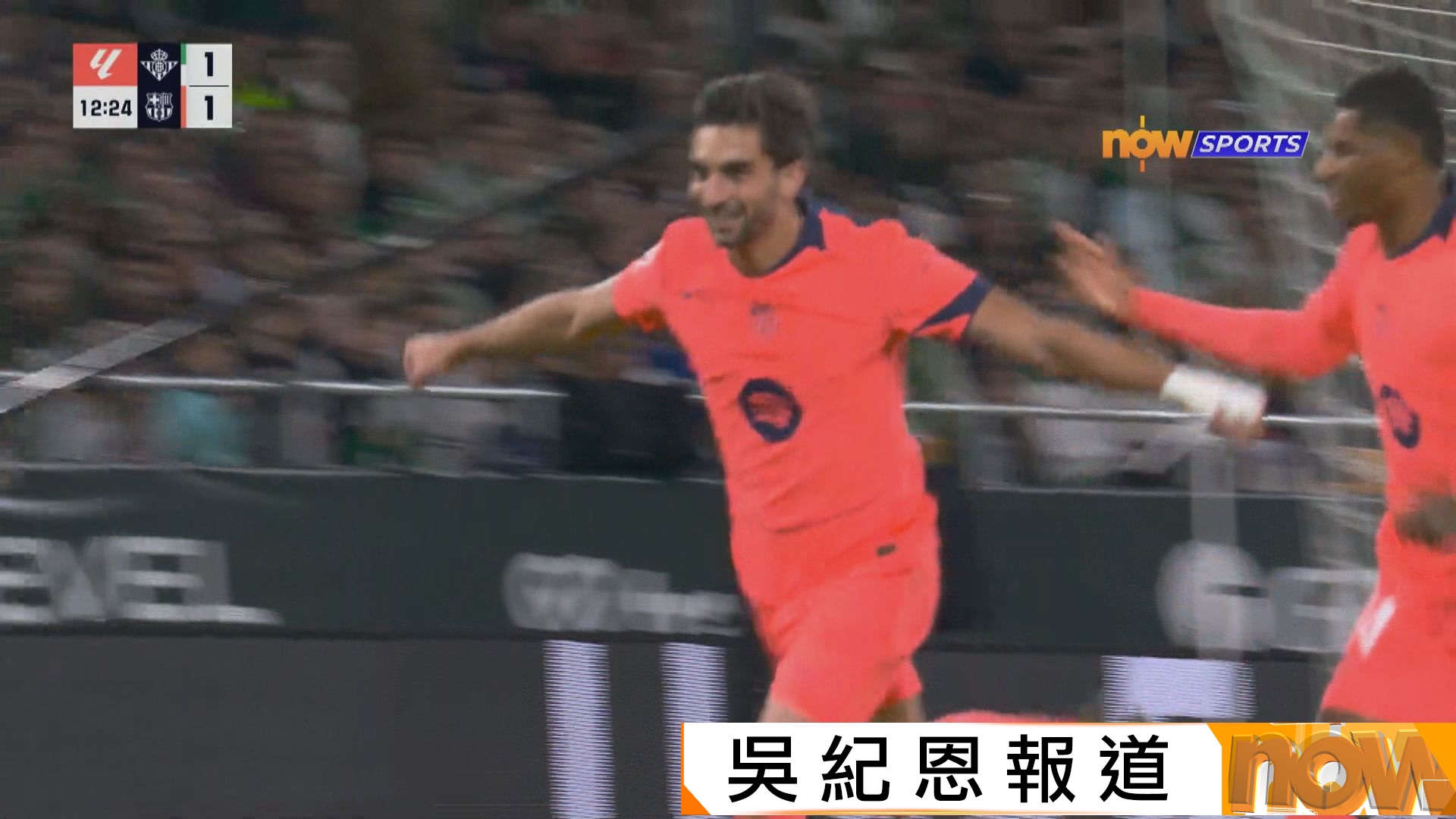 西甲　貝迪斯 3:5 巴塞羅那