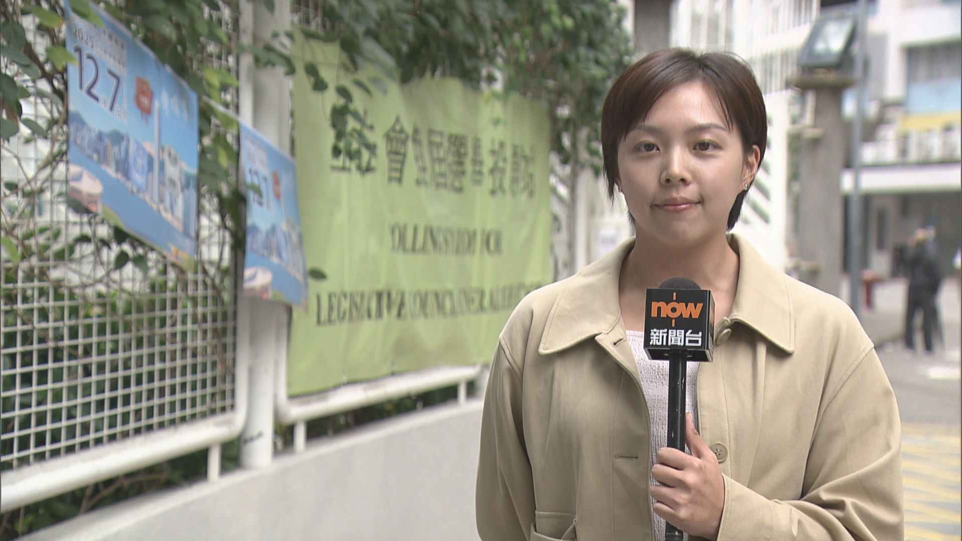 立法會選舉｜立法會選舉投票運作暢順　選管會主席陸啟康：投票是香港復常第一步(杜嘉雯 報道)