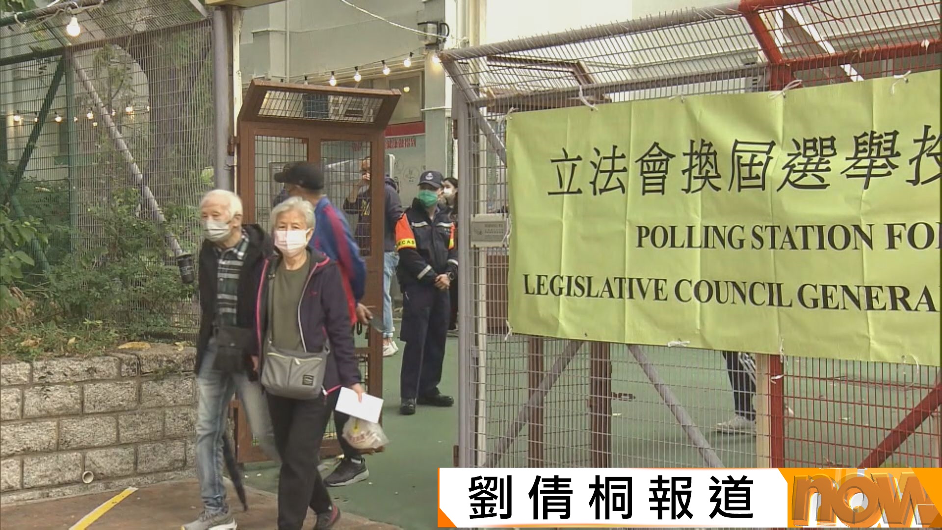 立法會選舉｜選民冀新聲音進入議會　長遠推動政府改革