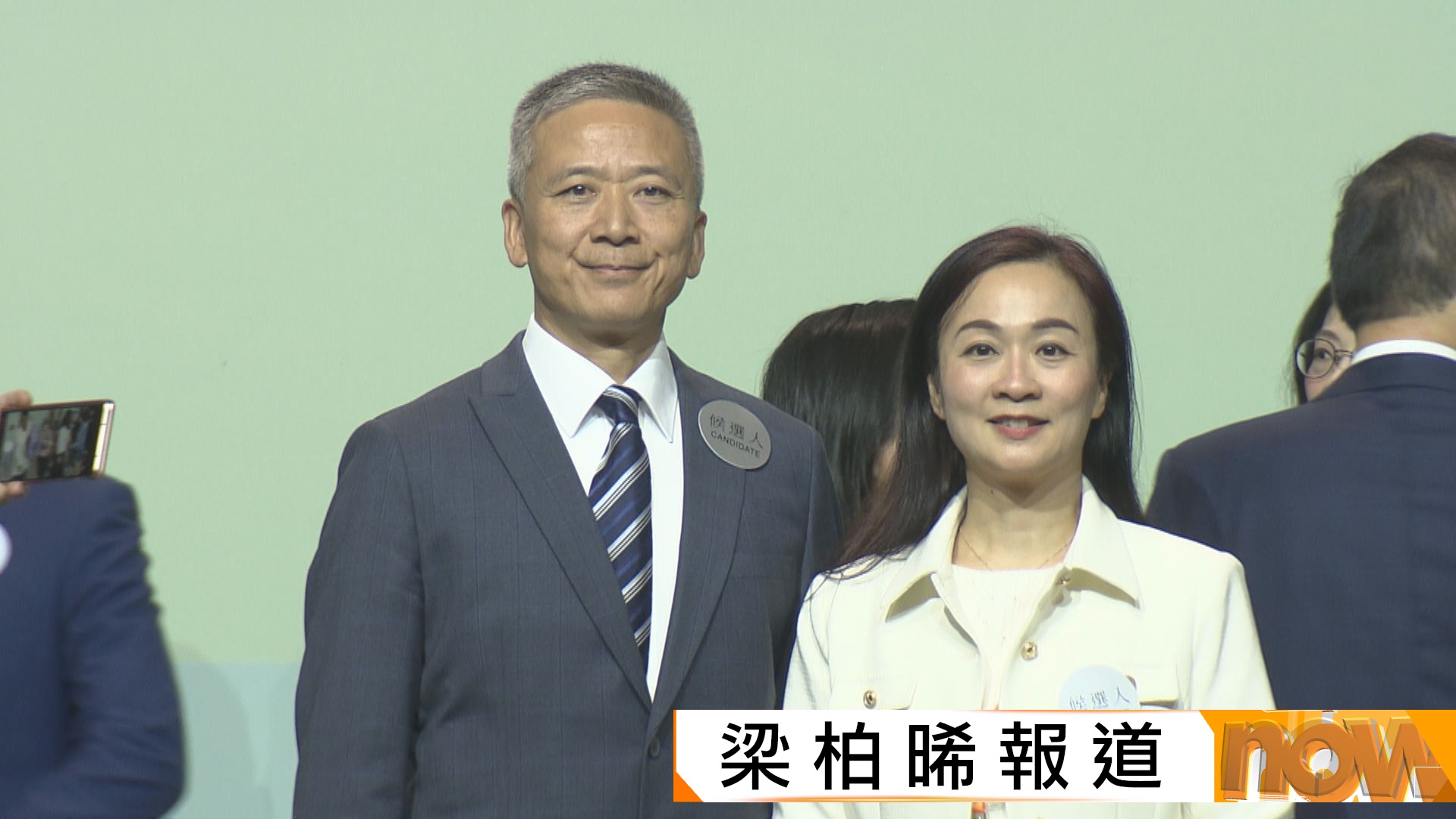 立法會選舉｜選委會界別　姚柏良陳凱欣成票王票后　24名現任議員成功連任