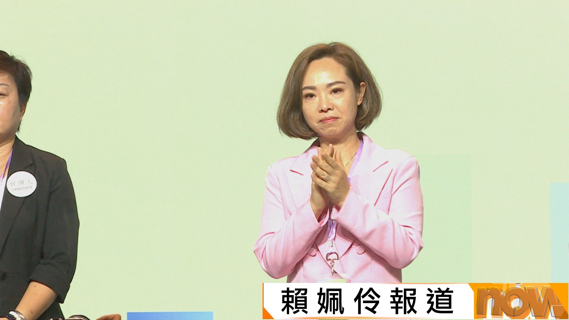 立法會選舉｜港島西選區陳家珮陳學鋒連任　郭偉强落選