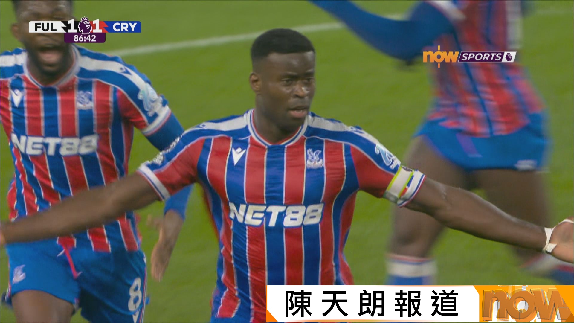 英超　基爾尾段建功率水晶宮作客贏富咸2比1