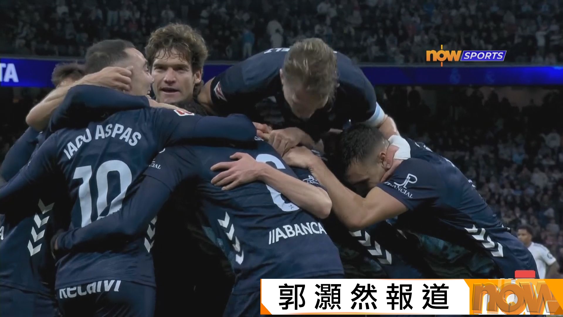 西甲　皇家馬德里 0:2 切爾達