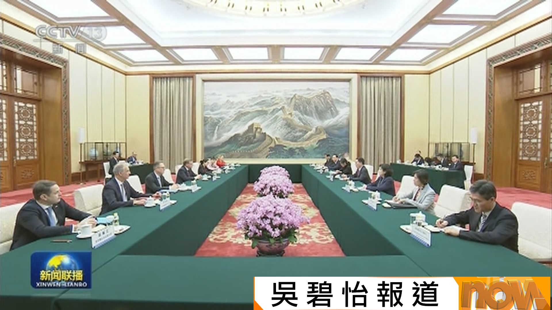 德國外長瓦德富爾首次訪華　晤韓正及王文濤　討論稀土出口限制等