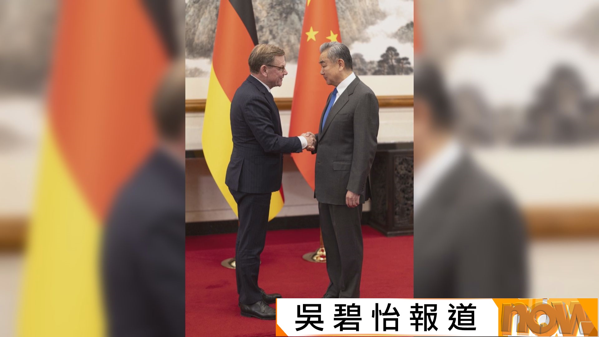 德國外長押後訪華個多月後終成行　王毅：重要是為合作而來