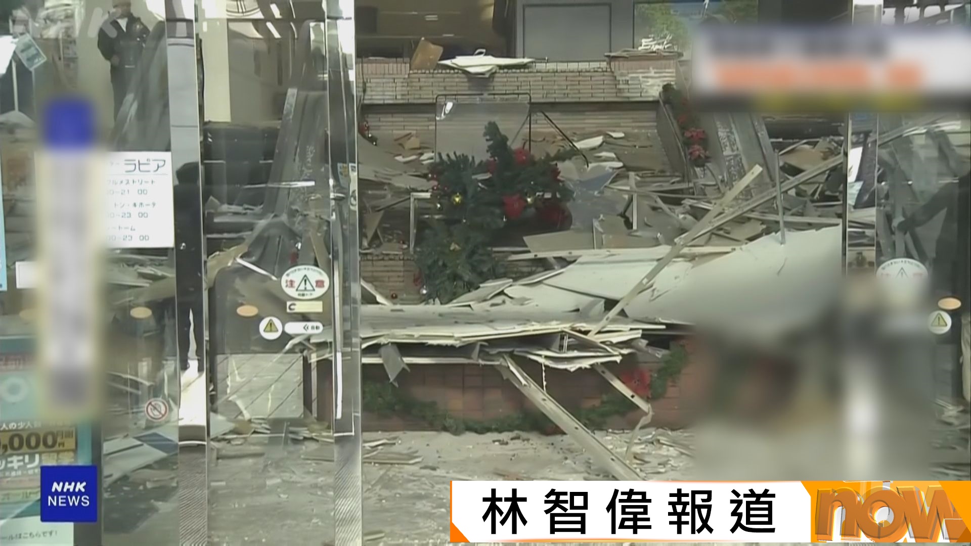 日本青森地震｜日本當局警告未來一周出現「三一一」規模強震機會增加