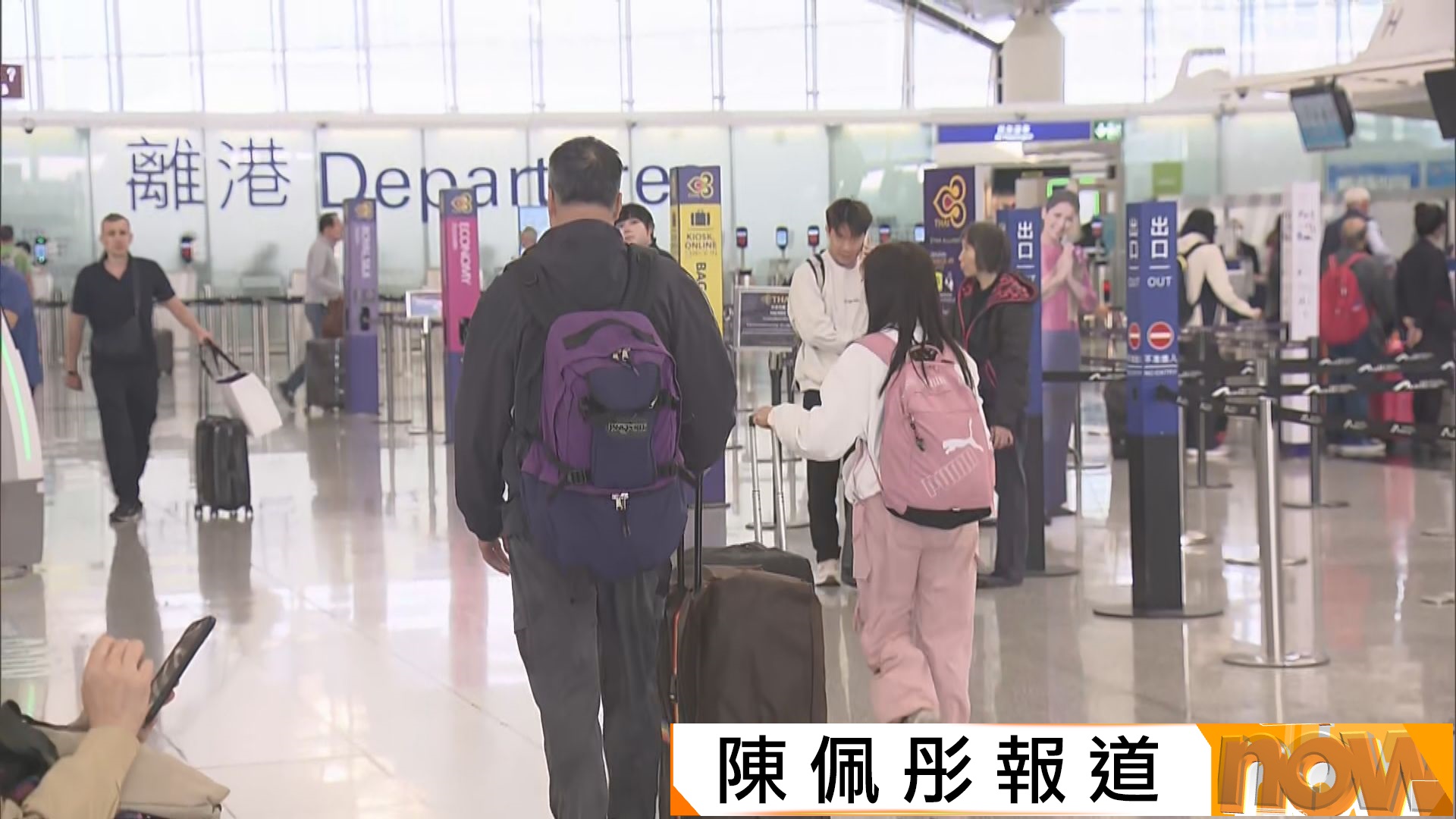 日本青森地震｜旅議會指日本東北逾300團友全部安全　旅客稱購旅保會留意避難措施