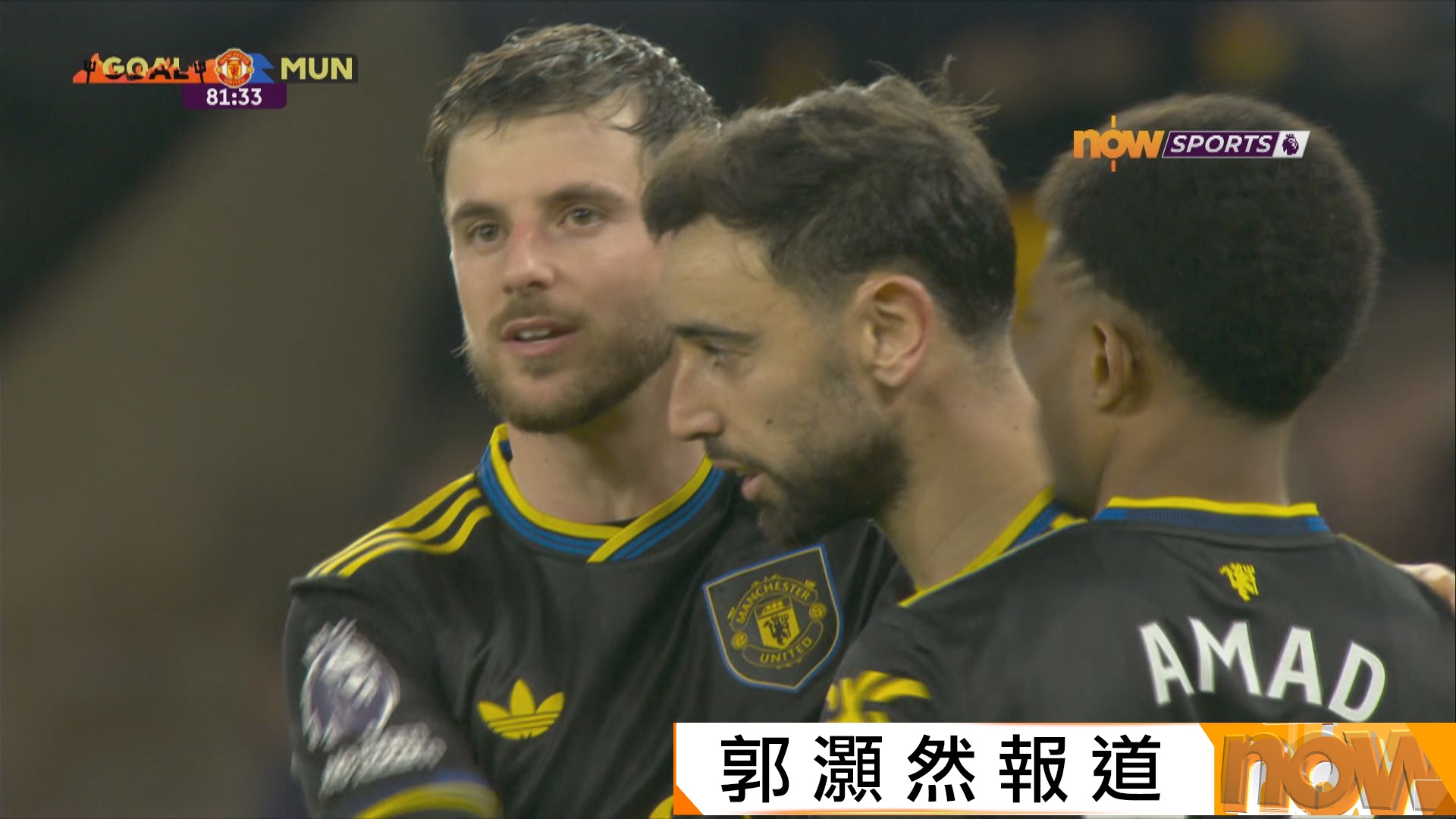 英超　狼隊 1:4 曼聯