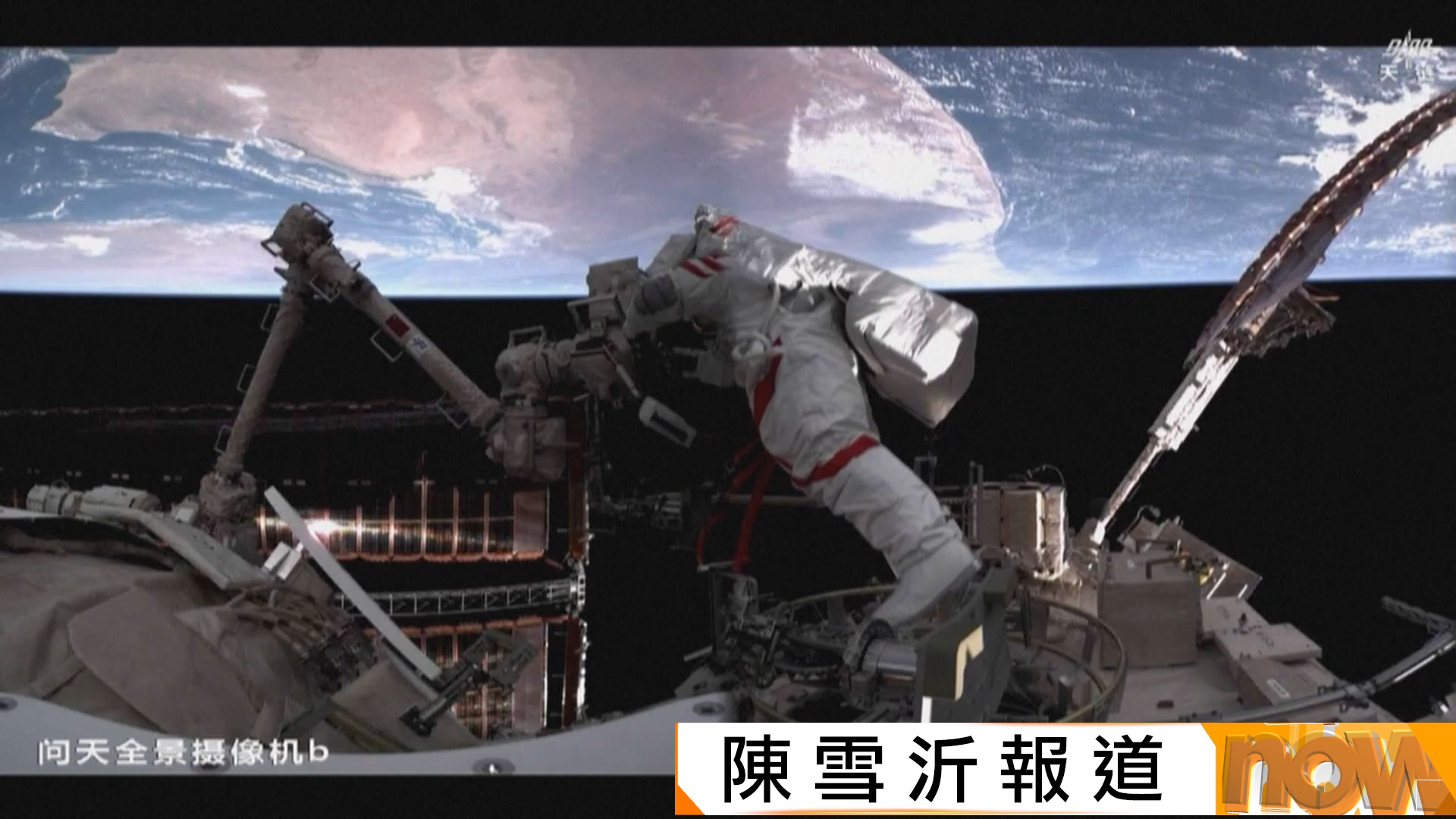 神舟二十一號航天員完成首次出艙任務　武飛成為中國執行出艙任務最年輕航天員