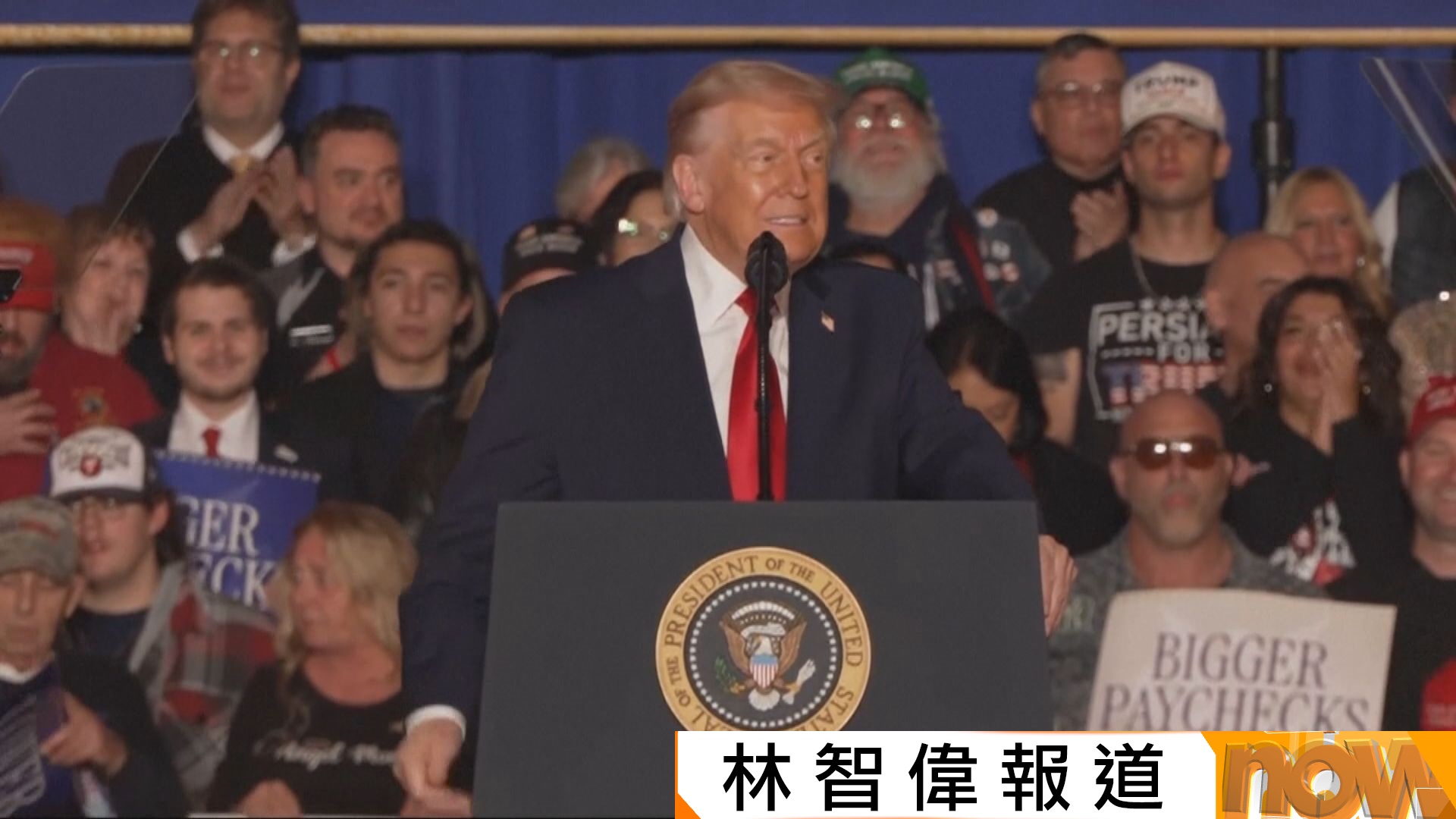 特朗普為挽救明年中期選舉出擊　自誇經濟成績A+++++