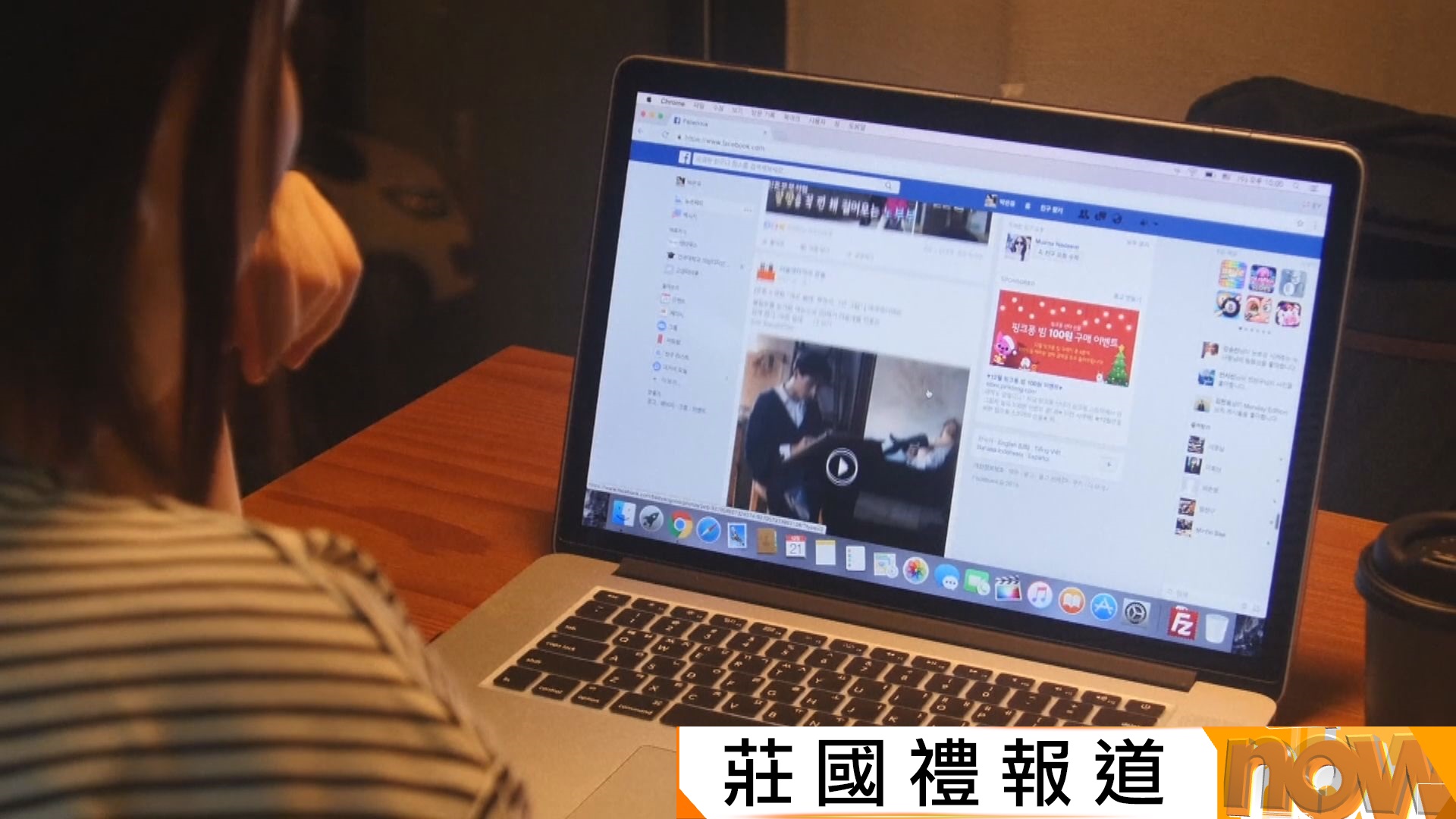 澳洲開始禁16歲以下青少年用社交平台　年輕人流傳破解方法　禁令成效受質疑