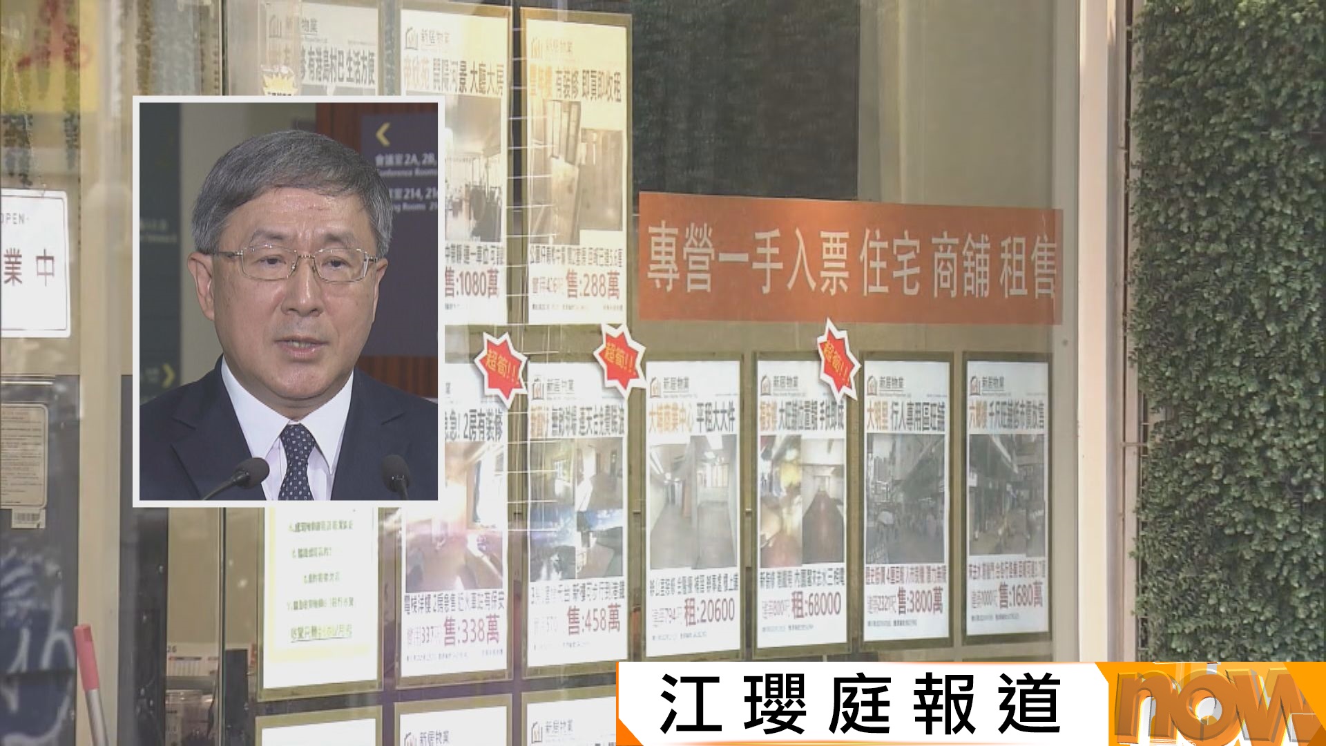 宏福苑五級火災｜傳有人欲大手購入宏福苑單位　卓永興：火災當天持有物業才可獲政府補助