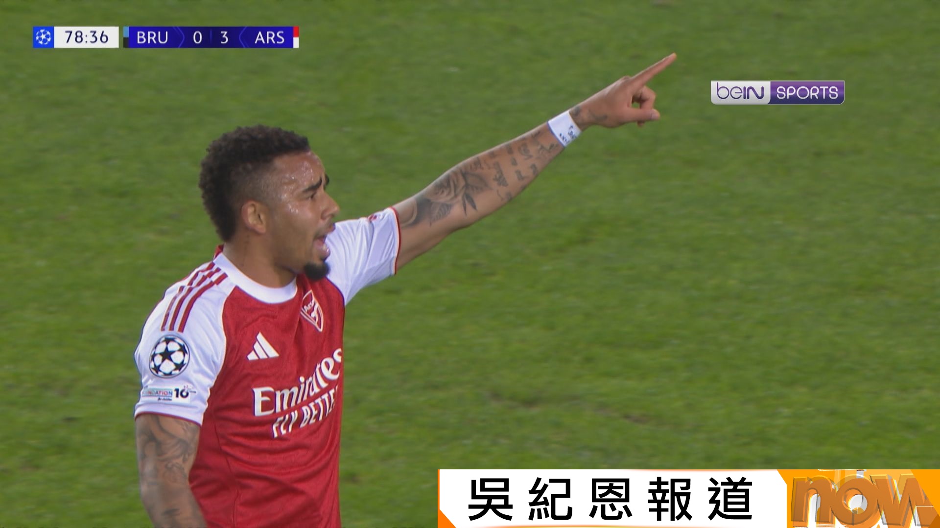 歐聯　布魯日 0:3 阿仙奴