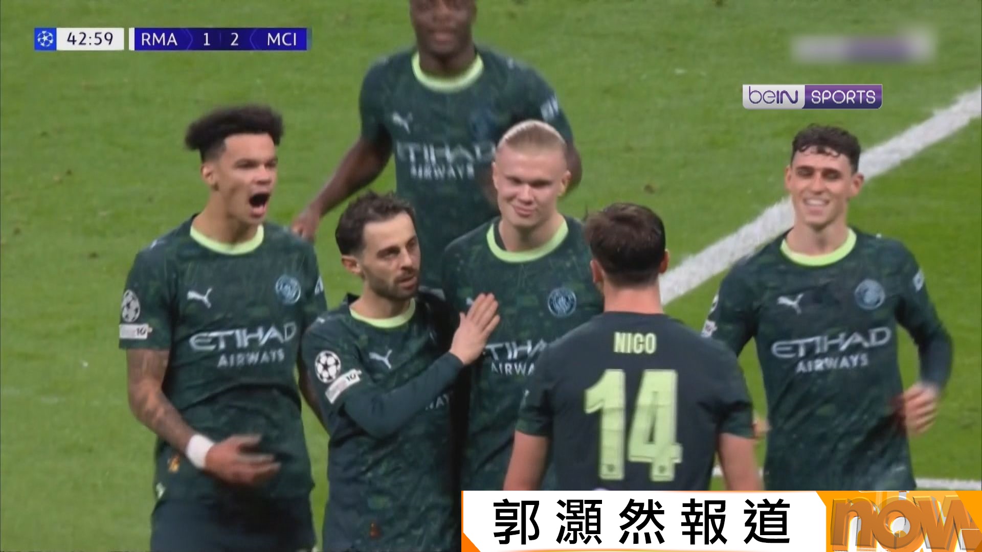 歐聯　皇家馬德里 1:2 曼城