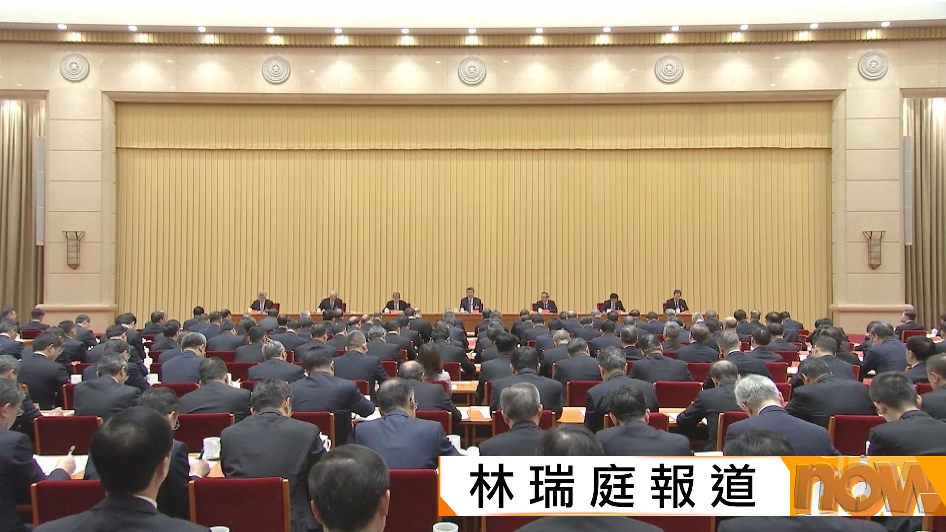 中央經濟工作會議召開　堅持內需主導