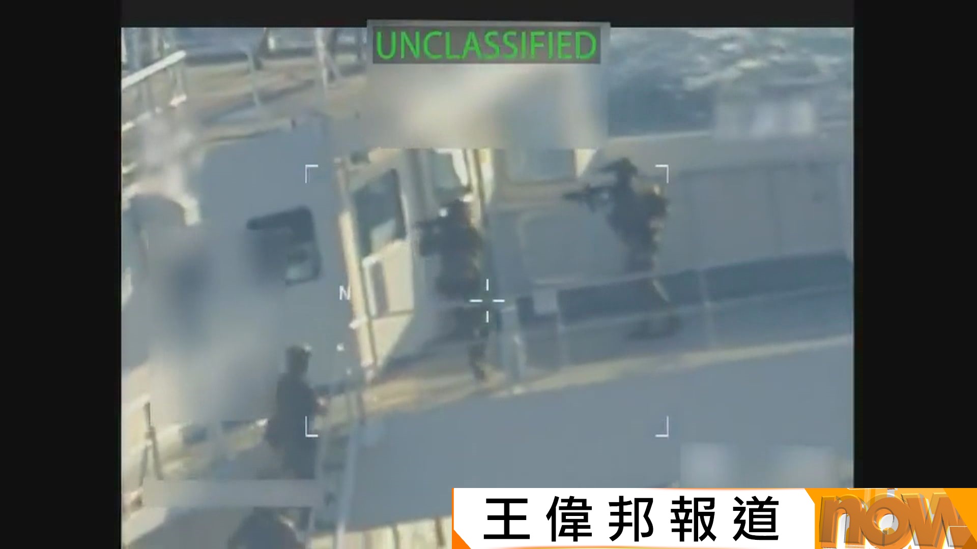 美國對被扣押委內瑞拉大型運油輪進行沒收及扣押石油程序　再制裁六艘運油船