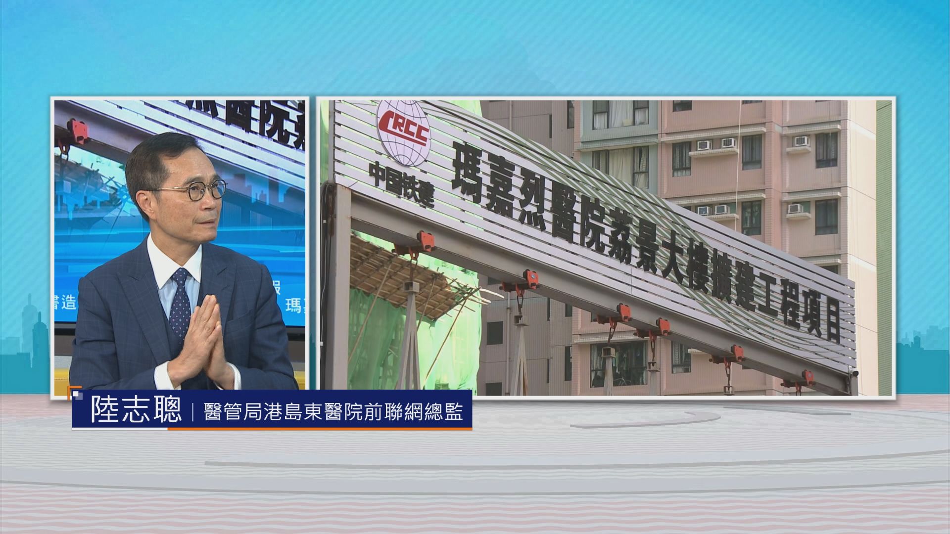 時事全方位｜瑪嘉烈擴建工程證書造假(二)