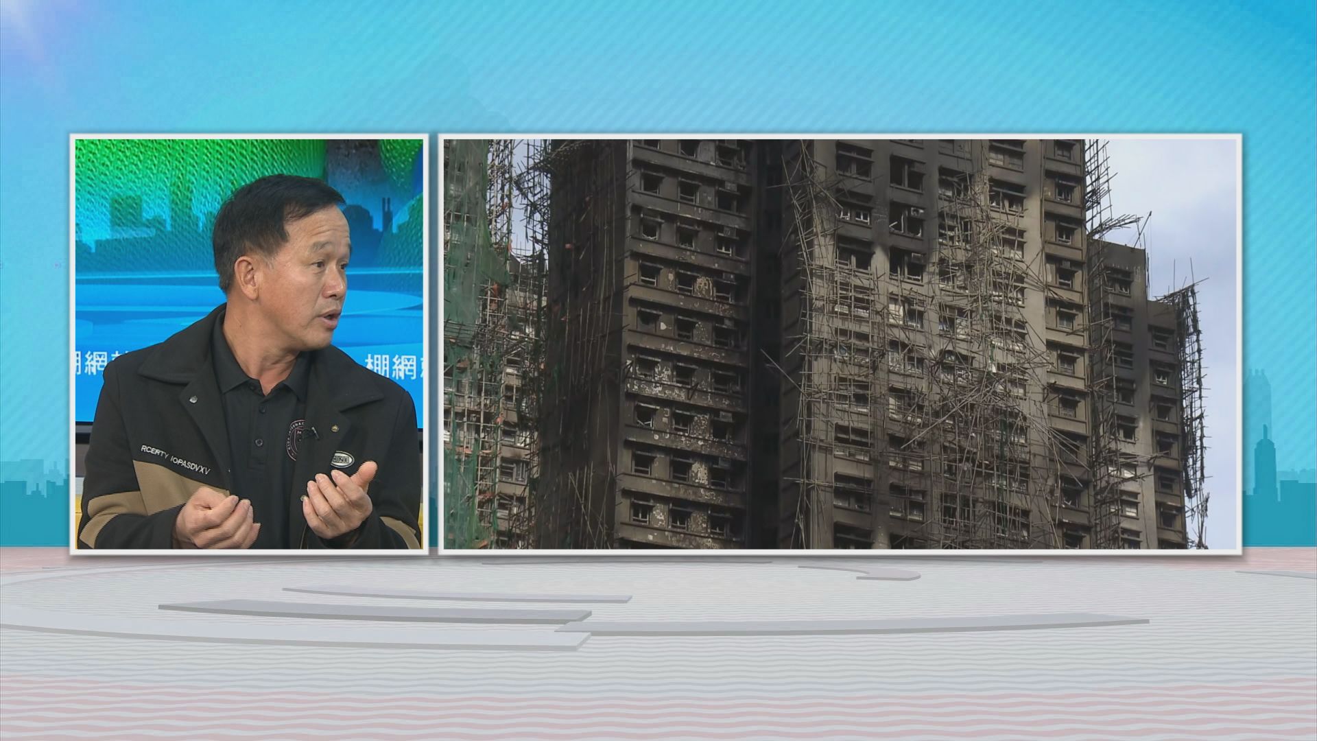 時事全方位｜棚網就地抽查(二)